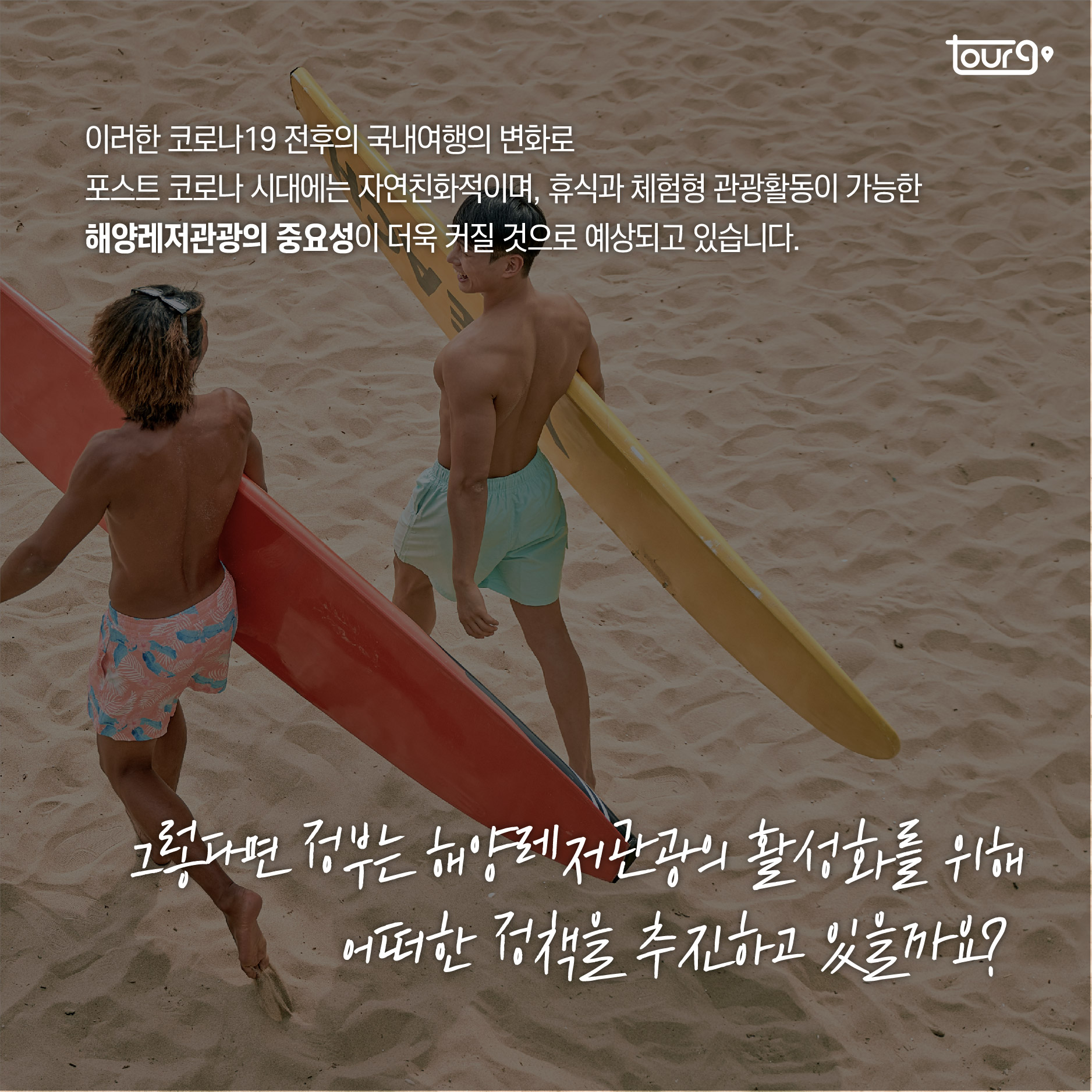 카드뉴스이미지