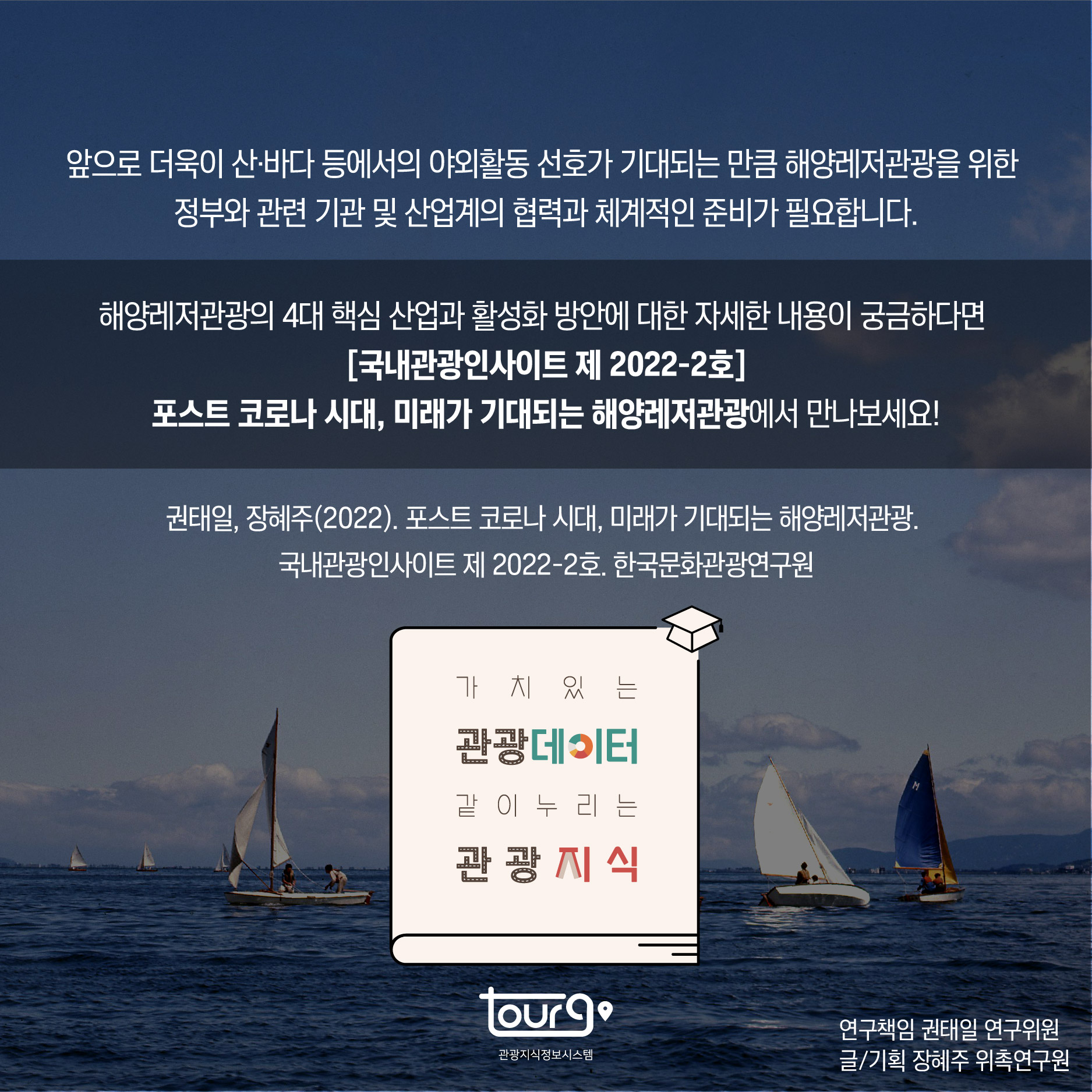 카드뉴스이미지