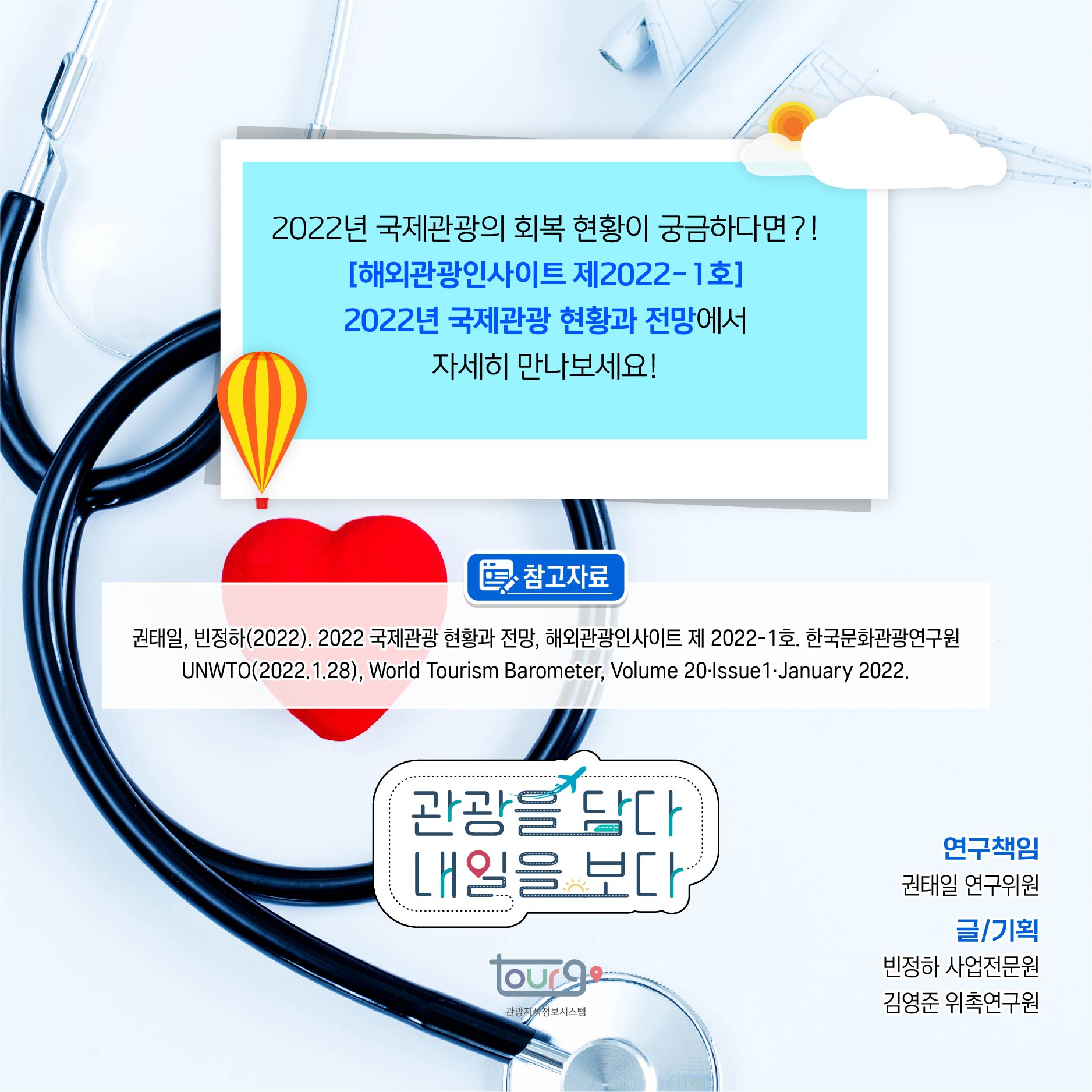 카드뉴스이미지