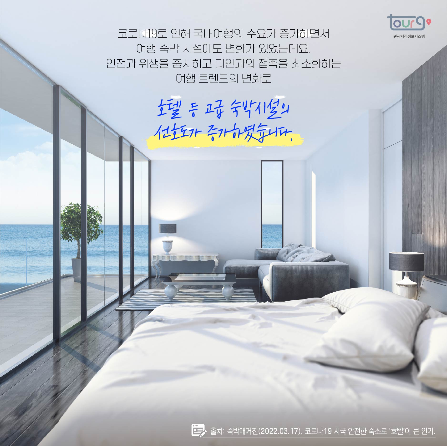 카드뉴스이미지