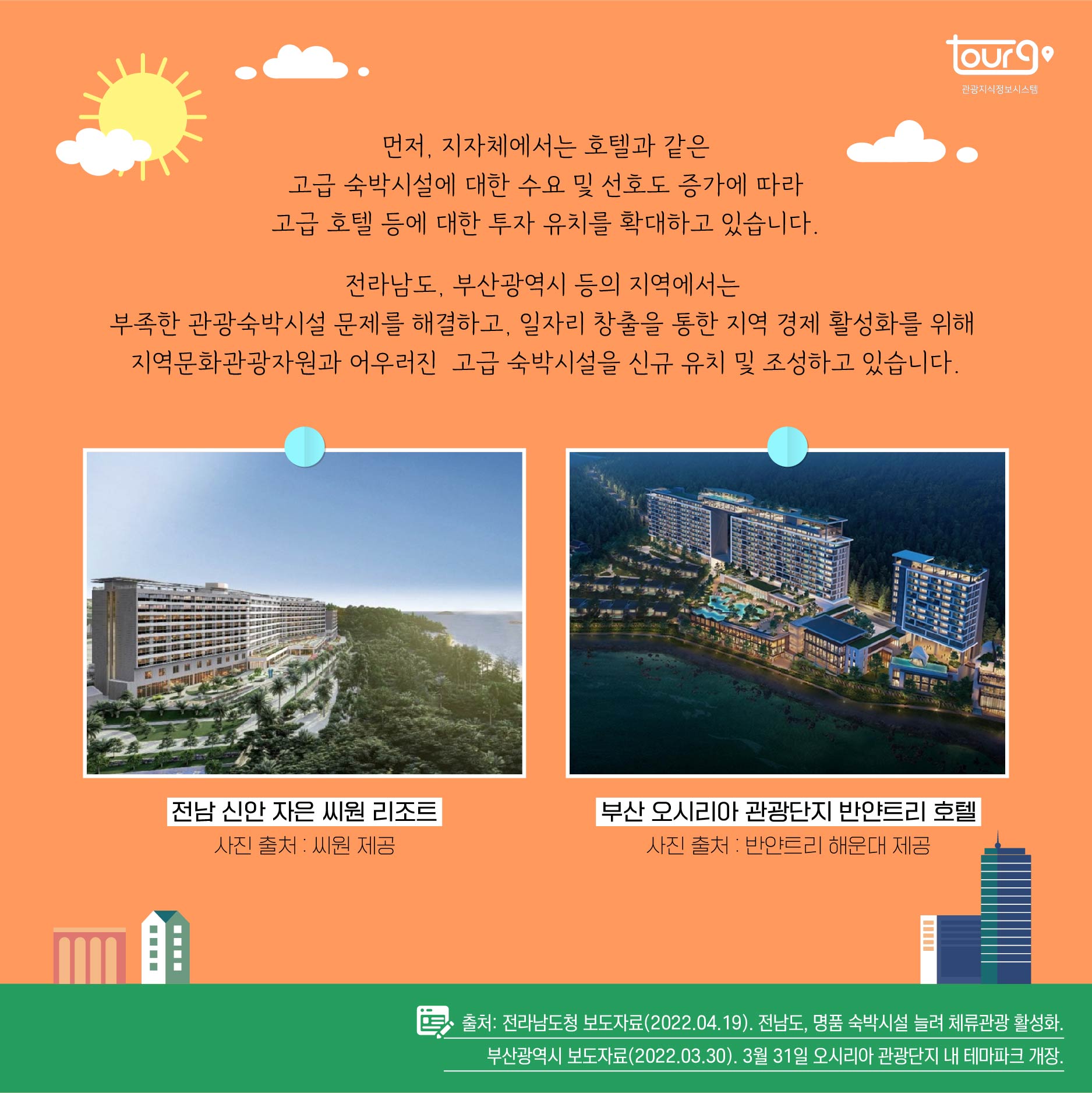 카드뉴스이미지