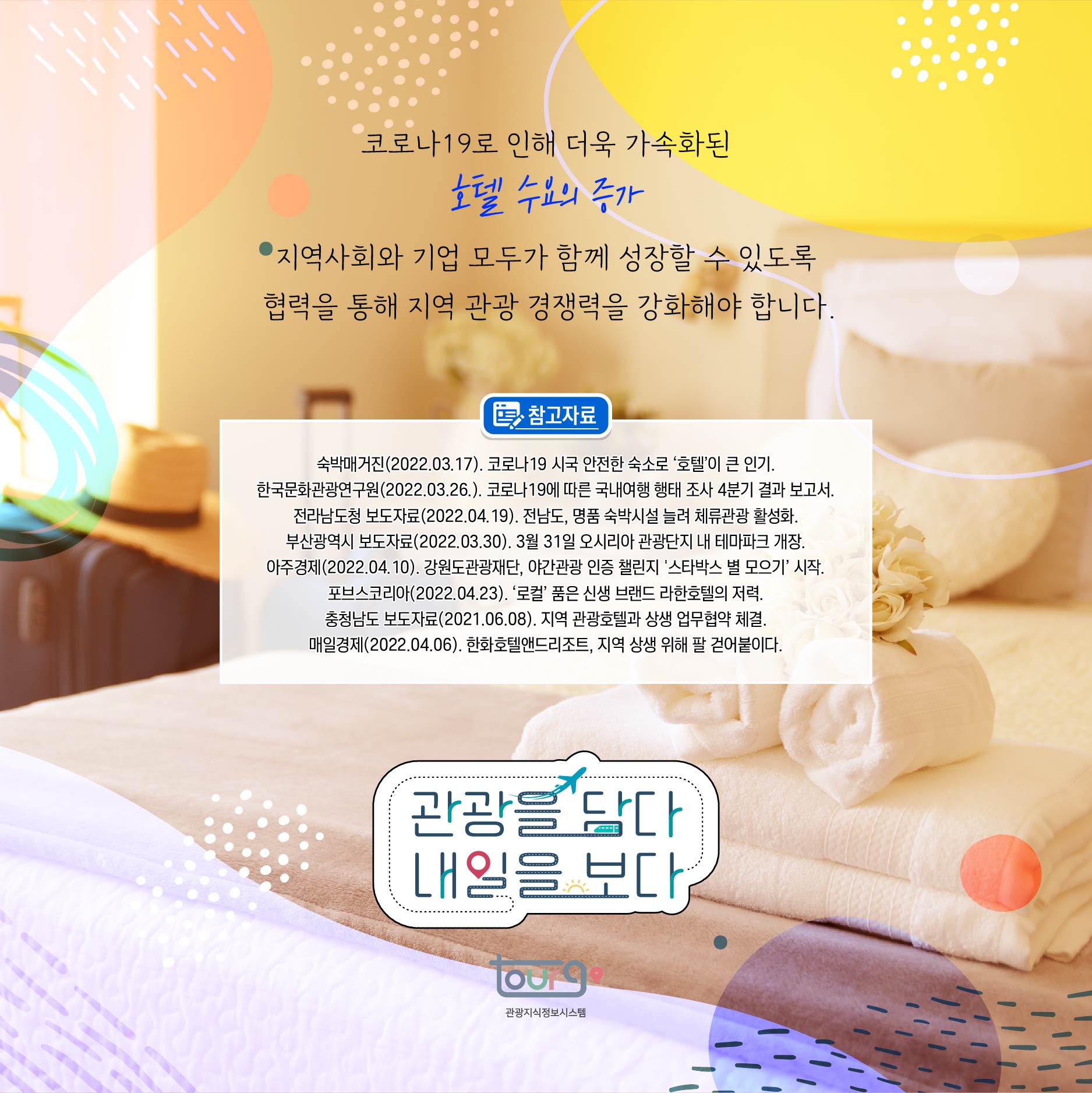 카드뉴스이미지