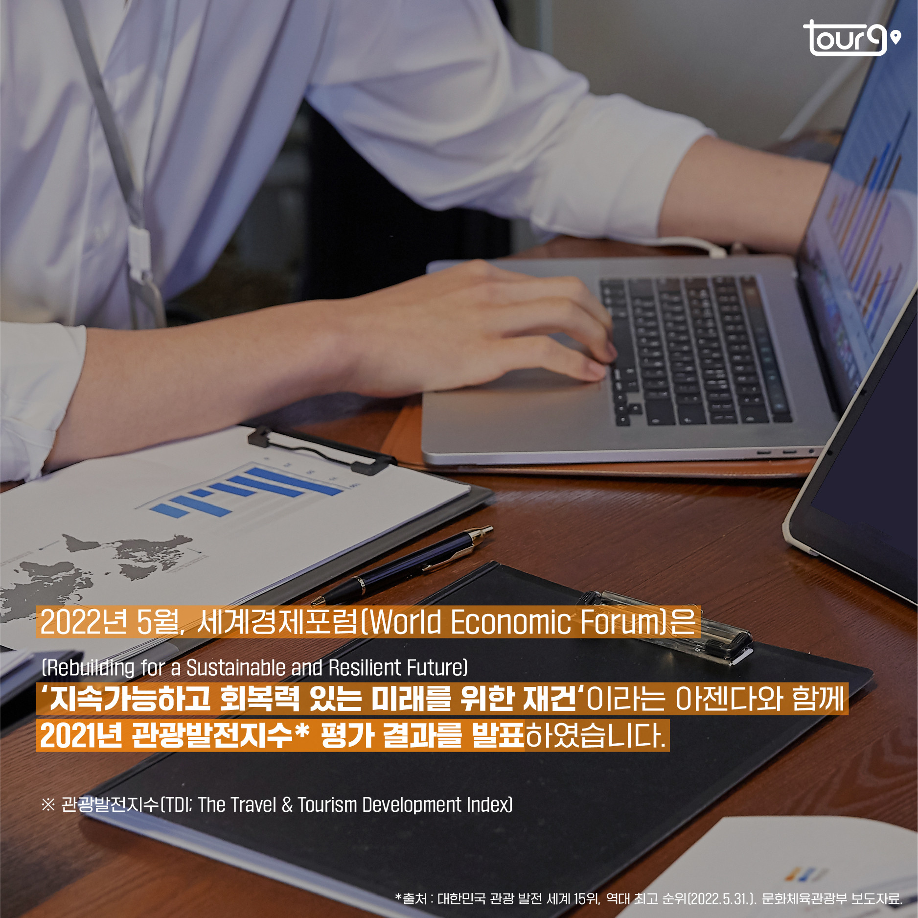 카드뉴스이미지