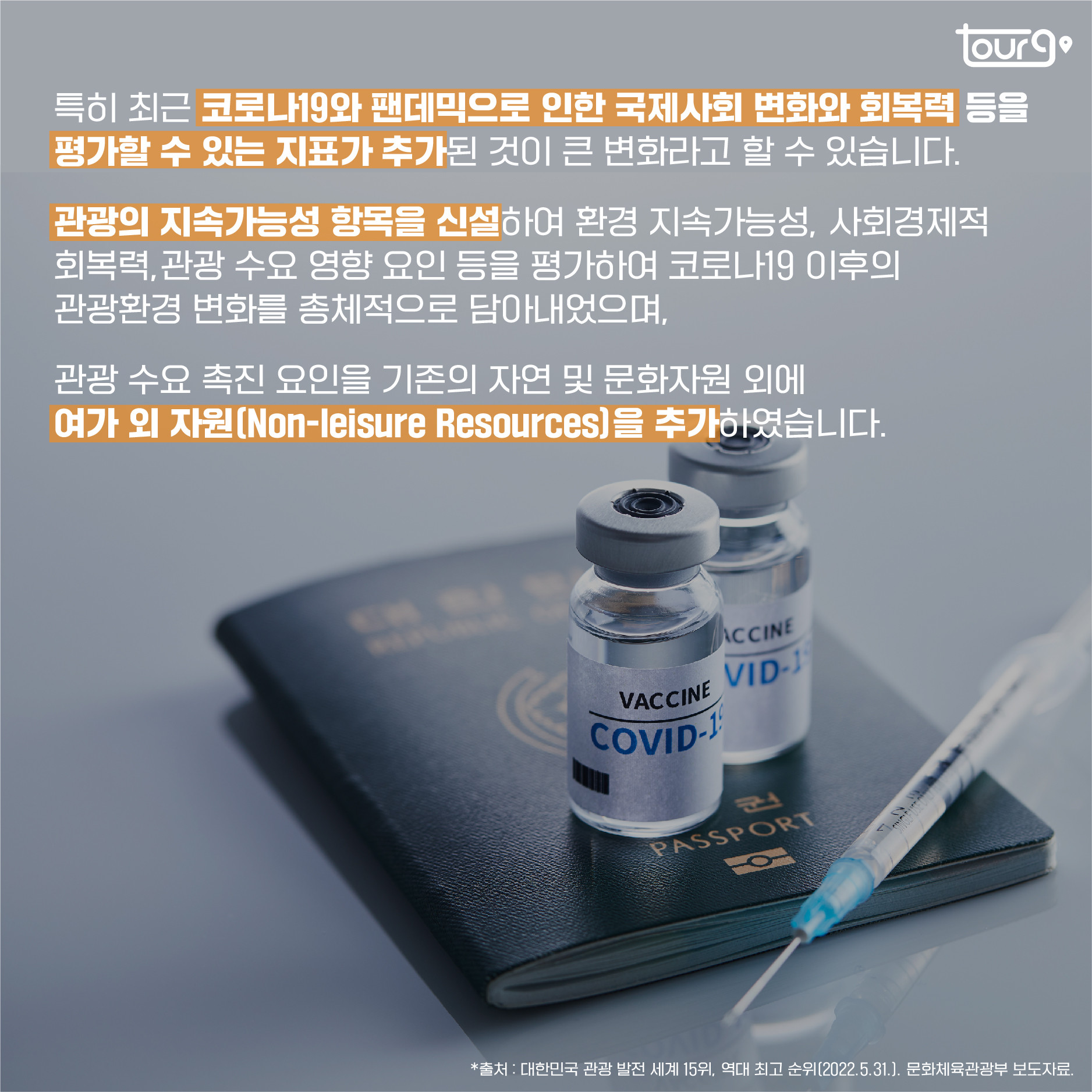 카드뉴스이미지