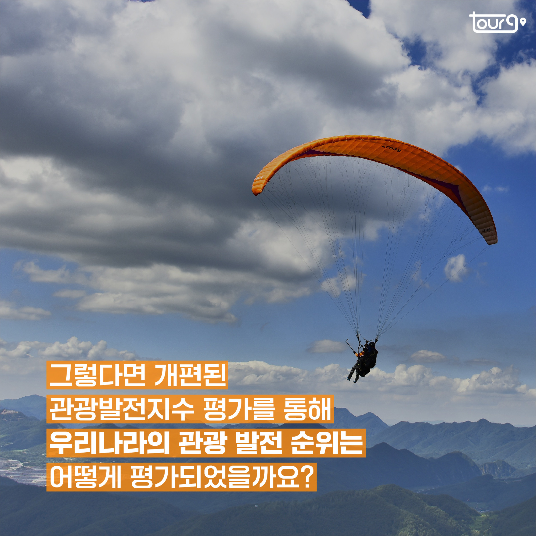 카드뉴스이미지