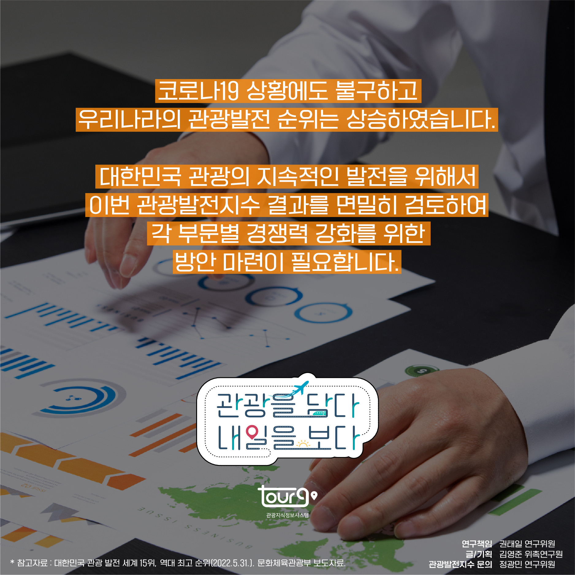 카드뉴스이미지