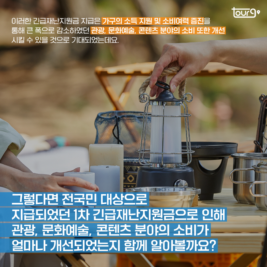 카드뉴스이미지