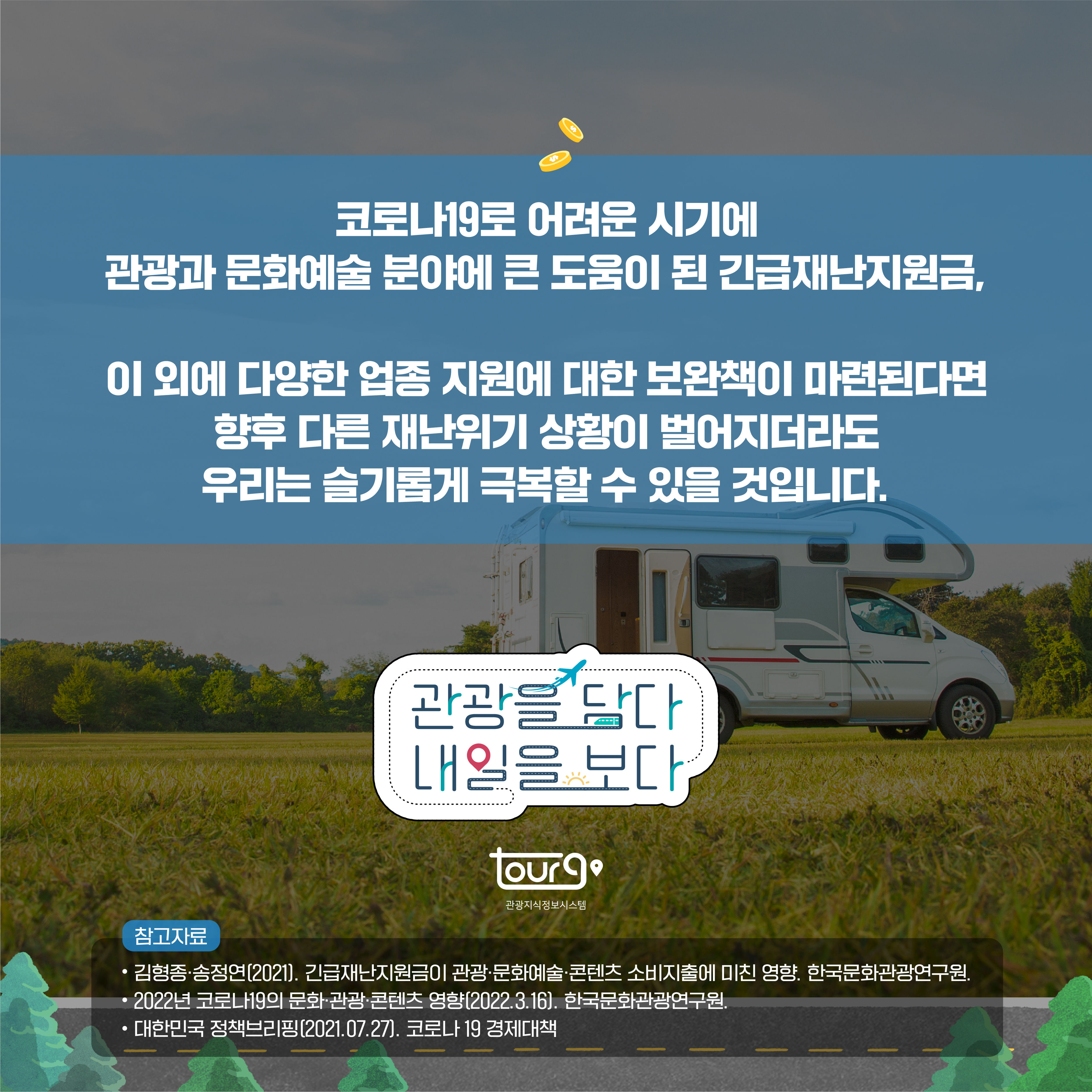 카드뉴스이미지