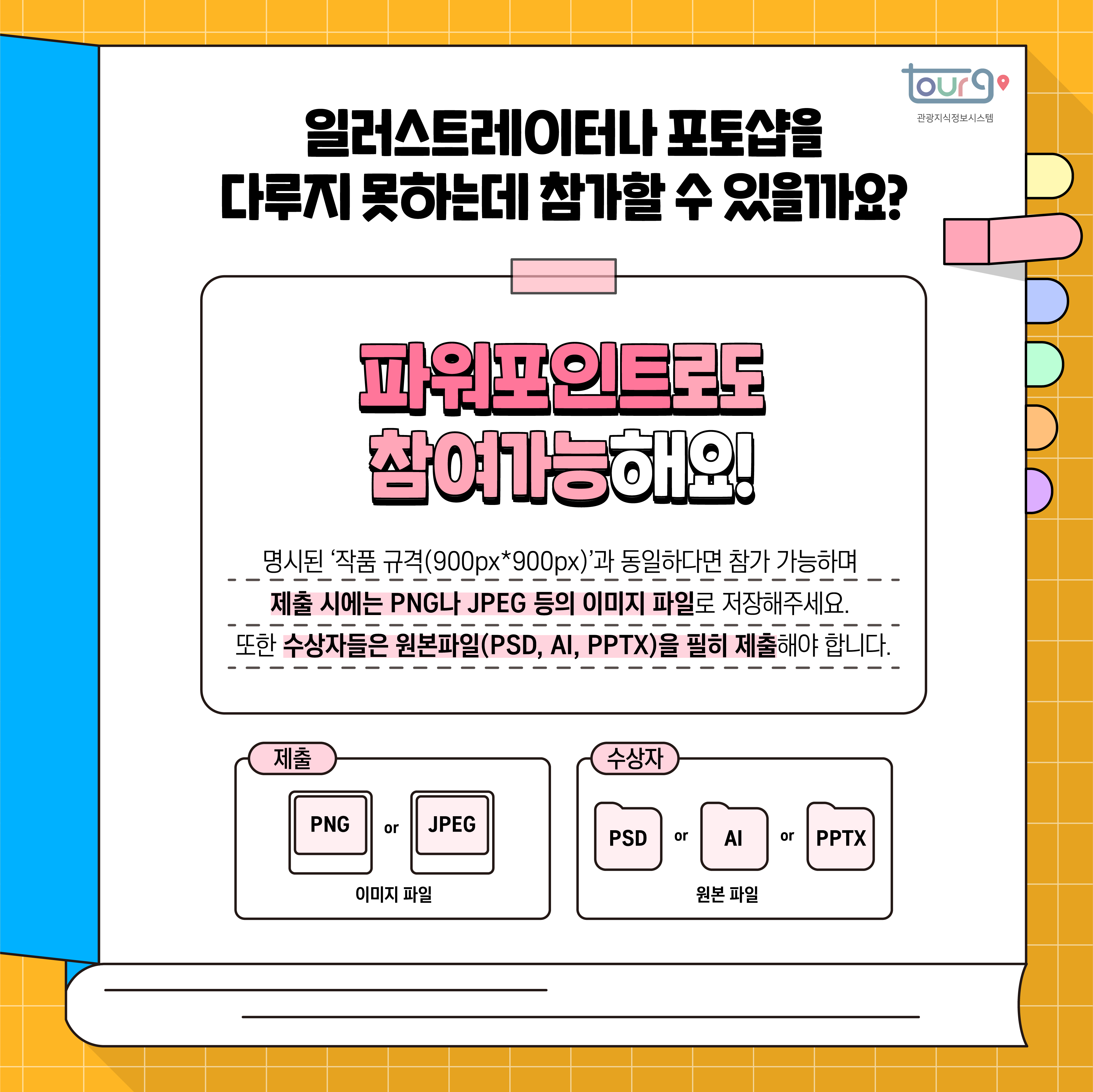 카드뉴스이미지