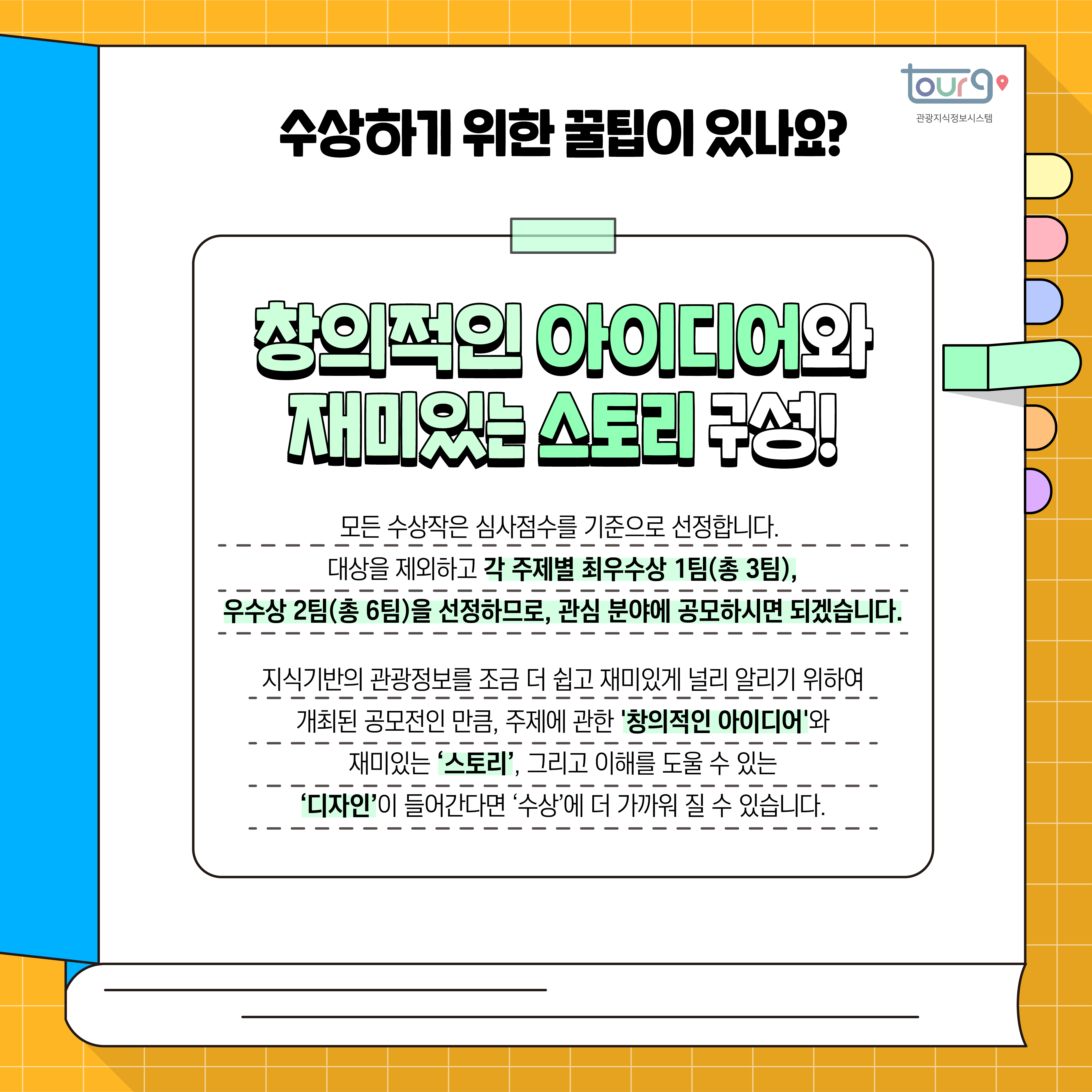 카드뉴스이미지
