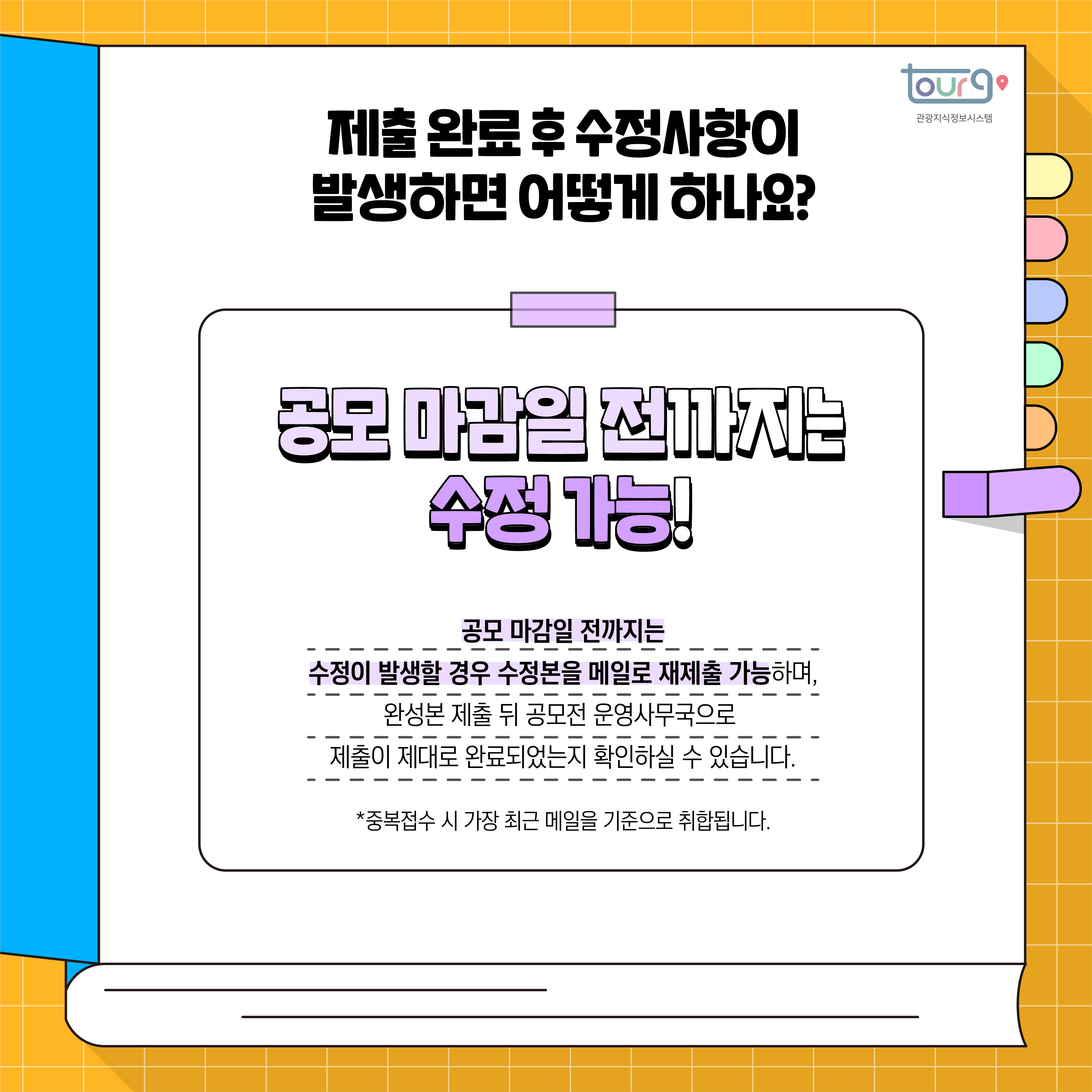 카드뉴스이미지