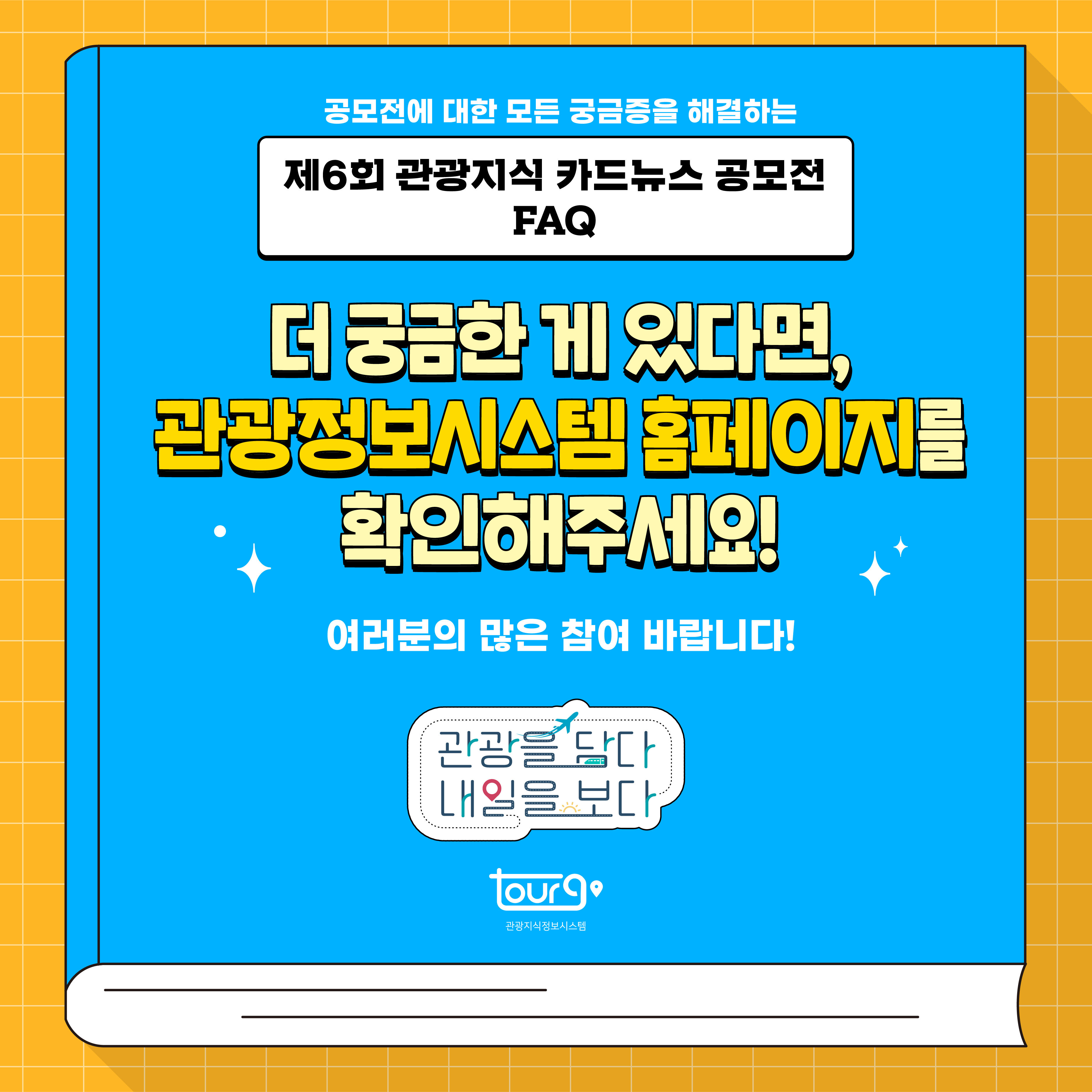 카드뉴스이미지