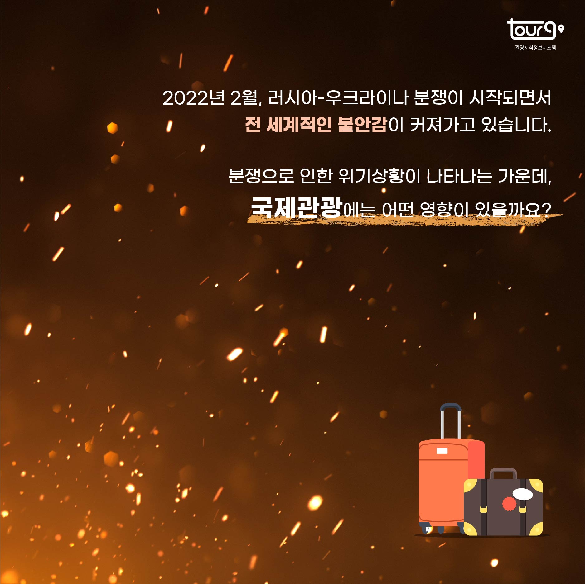 카드뉴스이미지