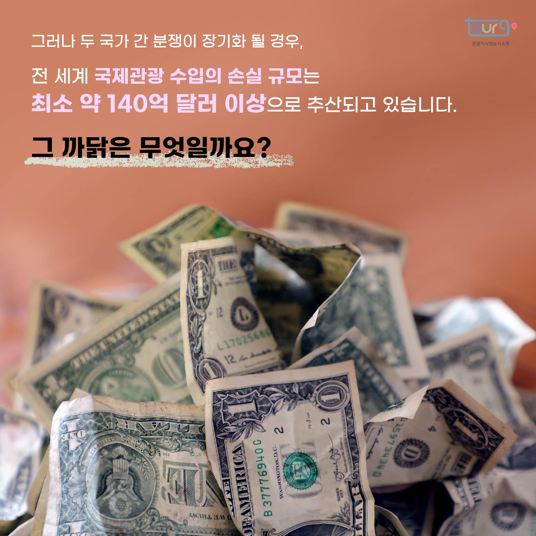 카드뉴스이미지