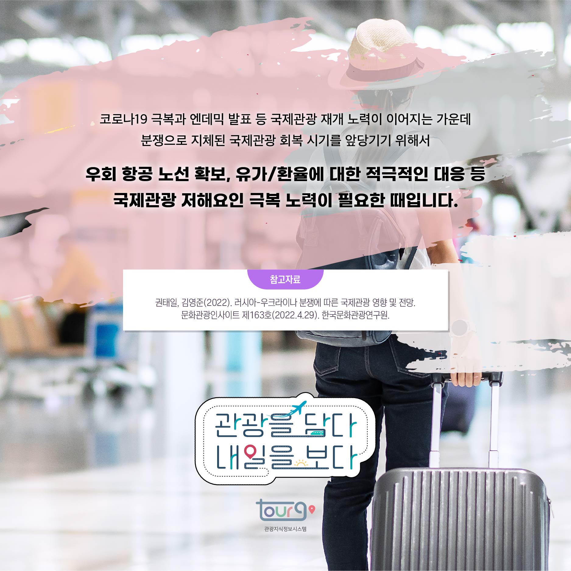 카드뉴스이미지