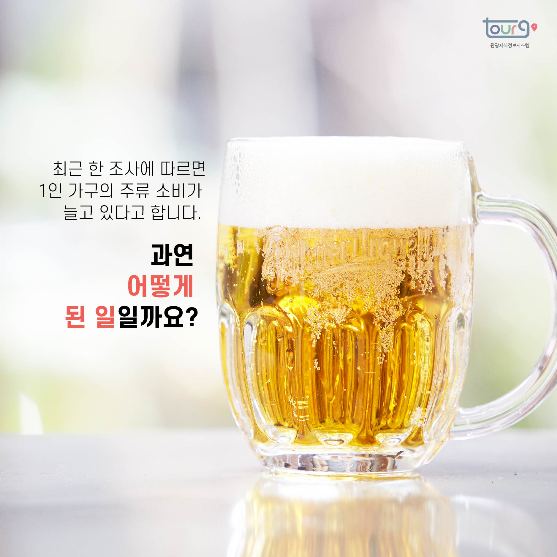 카드뉴스이미지