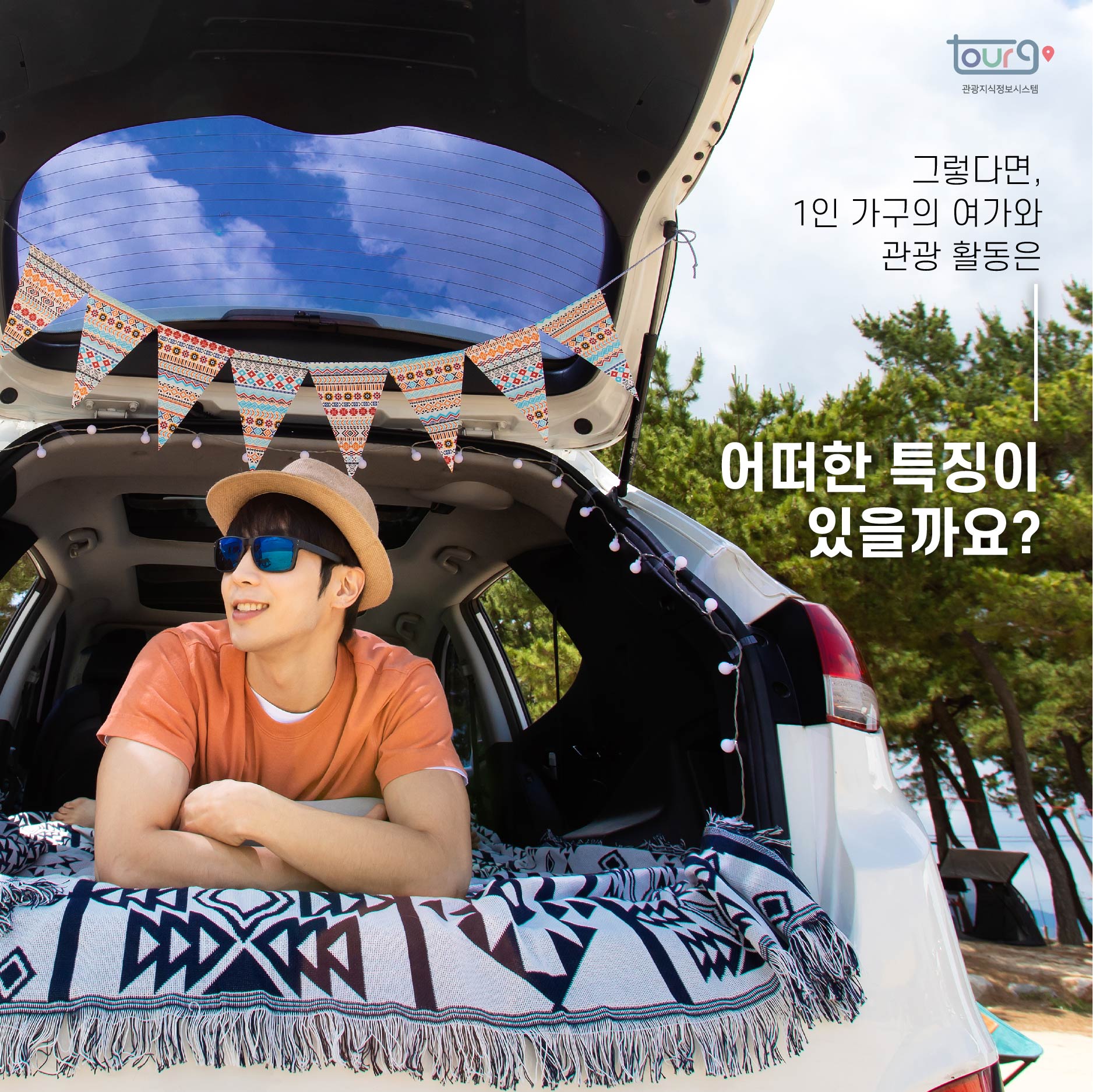 카드뉴스이미지