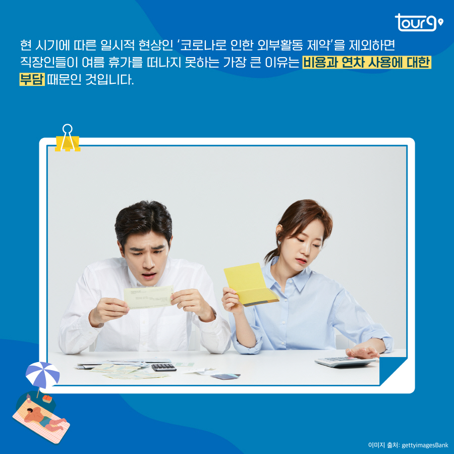 카드뉴스이미지