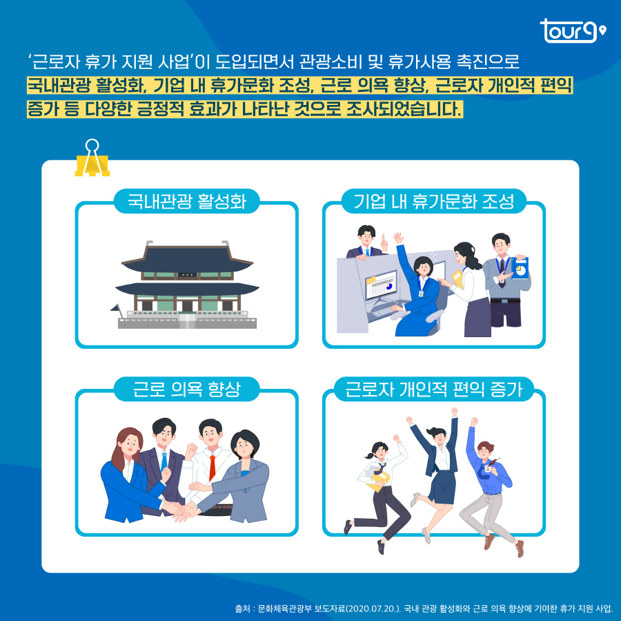 카드뉴스이미지