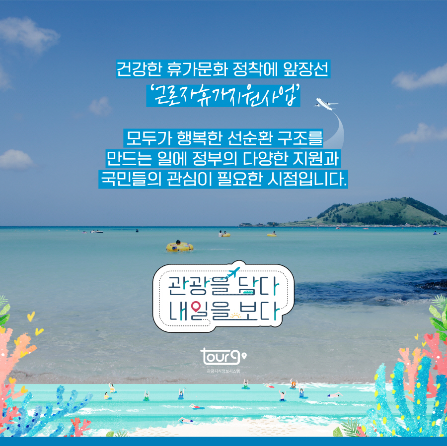 카드뉴스이미지