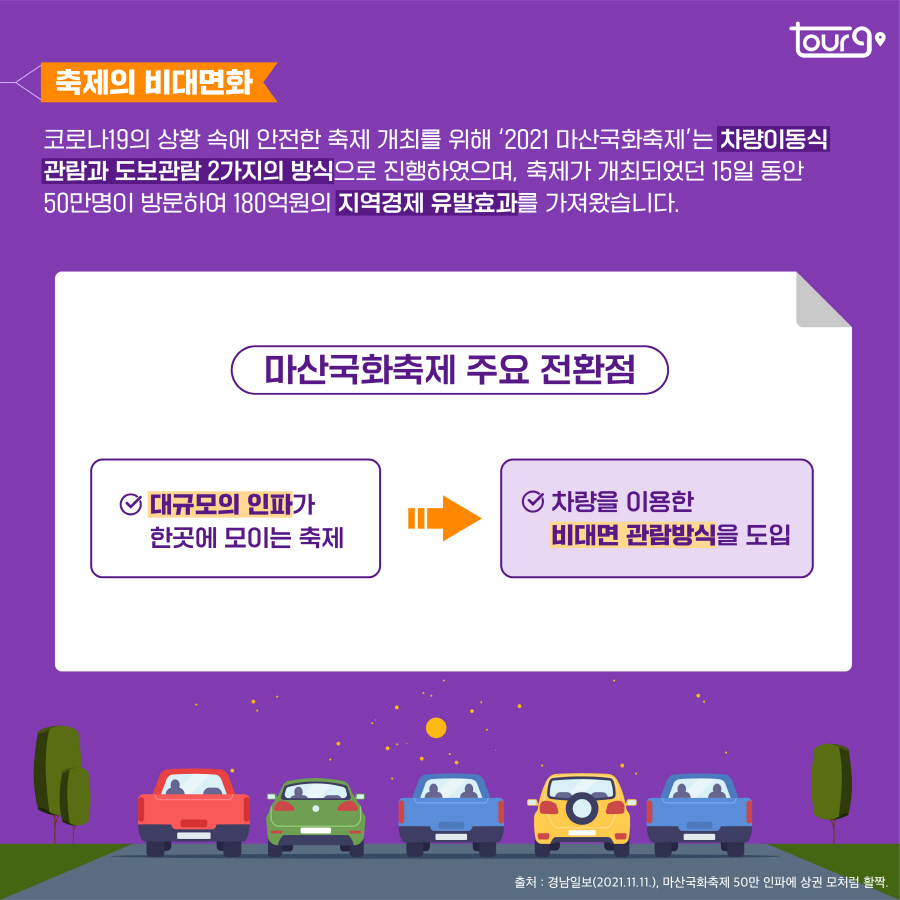 카드뉴스이미지