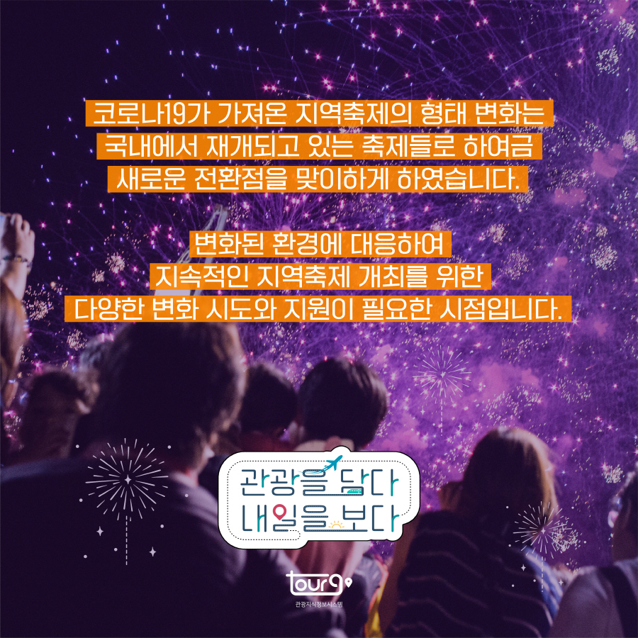 카드뉴스이미지