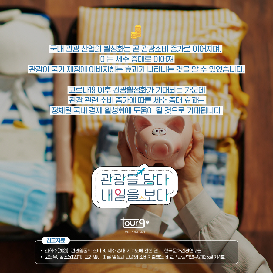 카드뉴스이미지