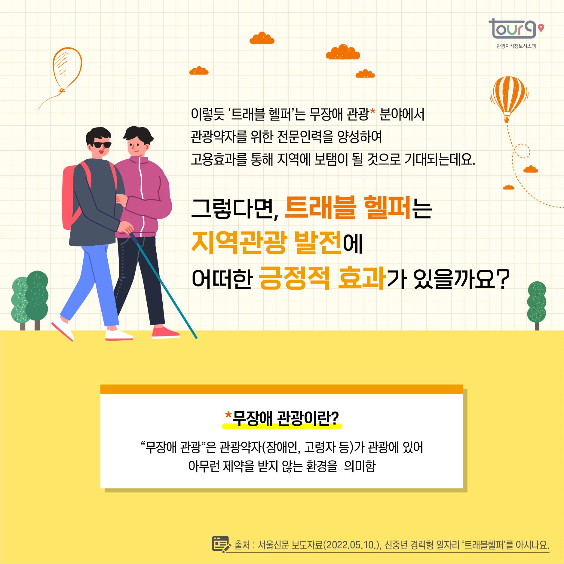 카드뉴스이미지