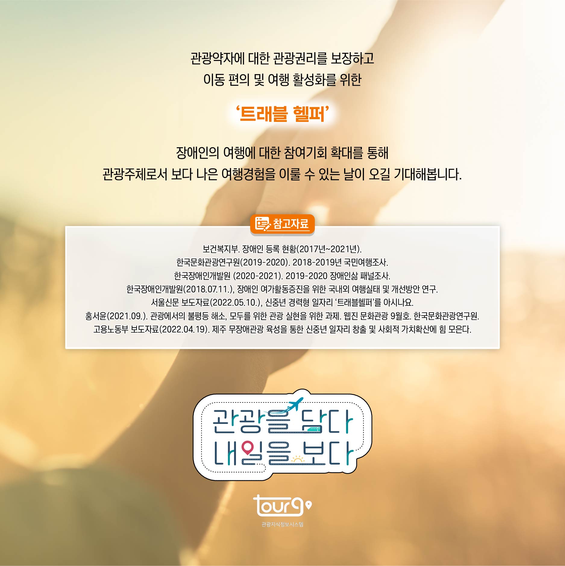 카드뉴스이미지