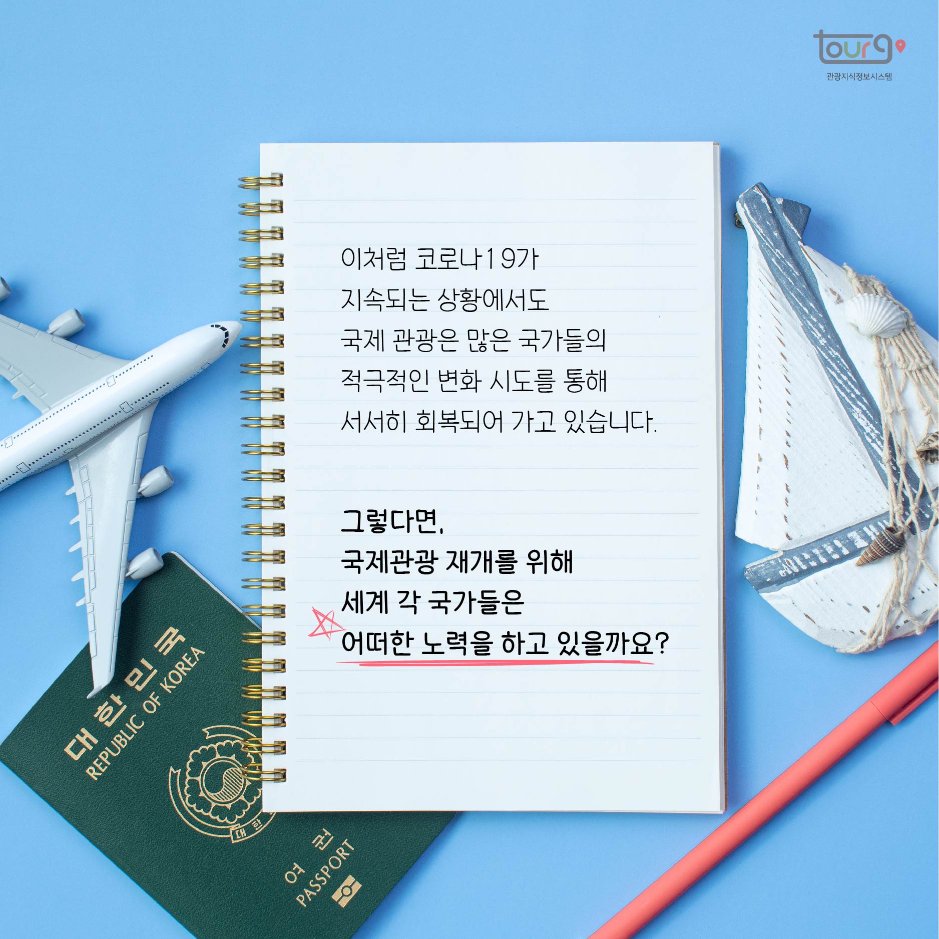 카드뉴스이미지