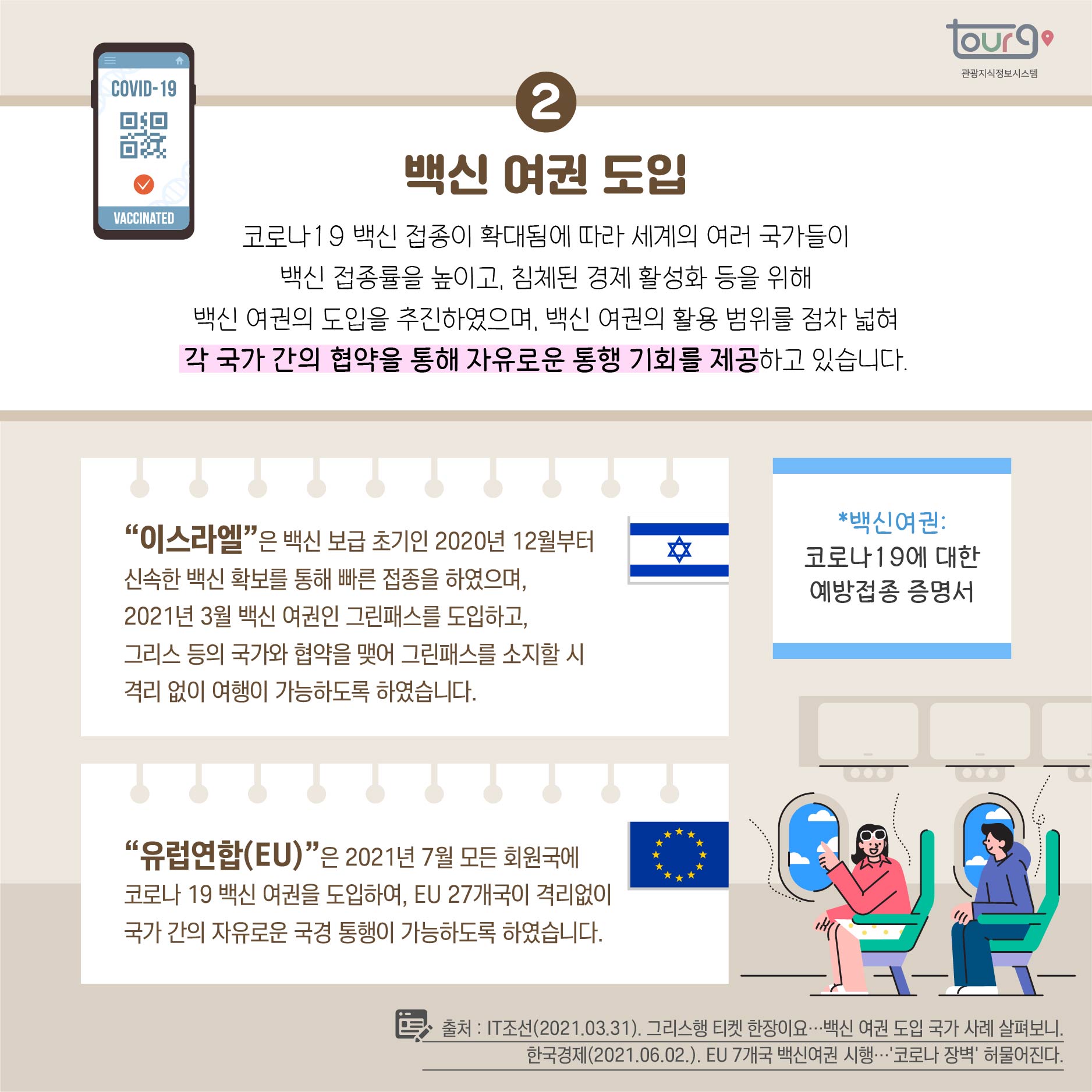 카드뉴스이미지