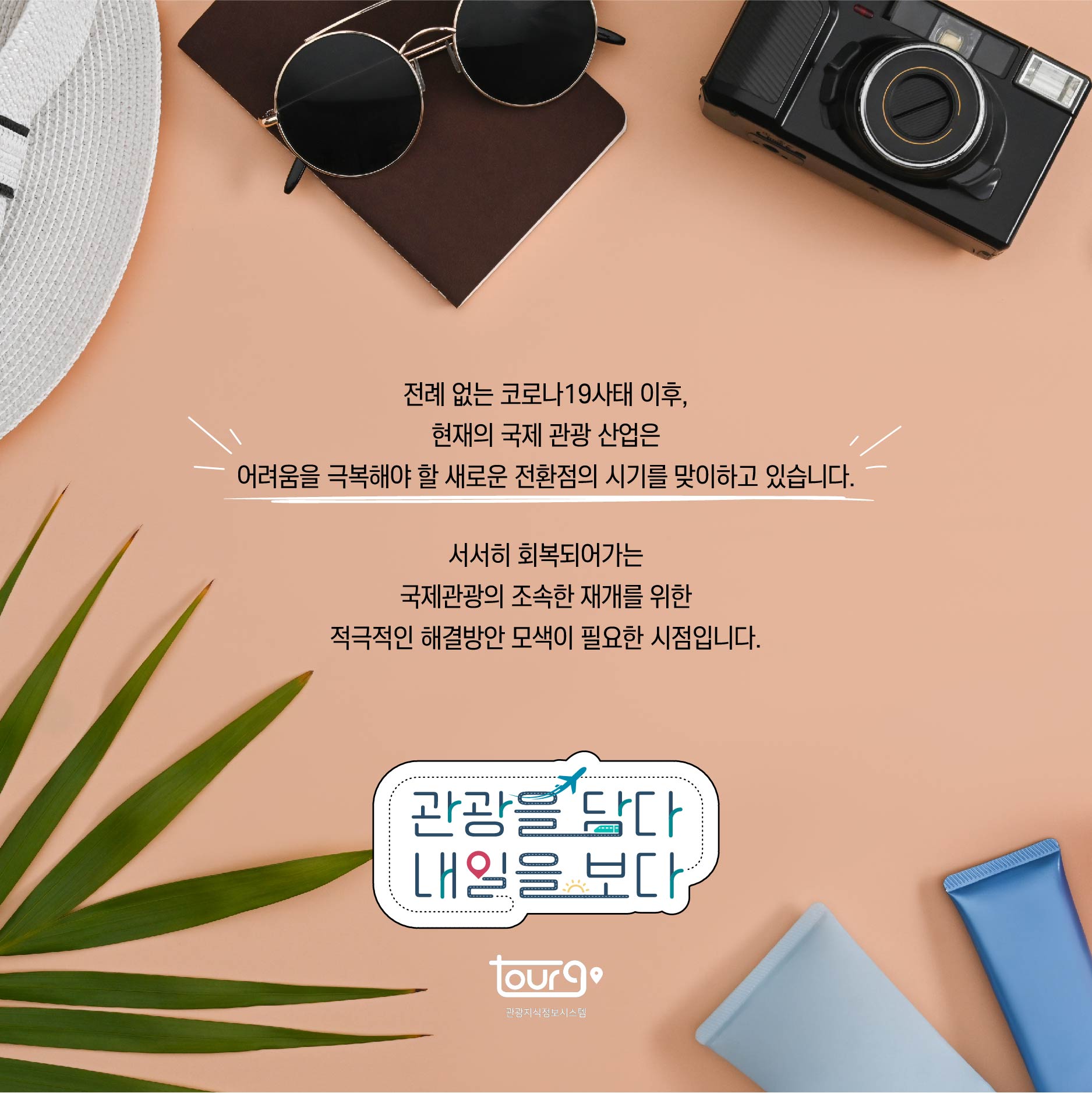 카드뉴스이미지