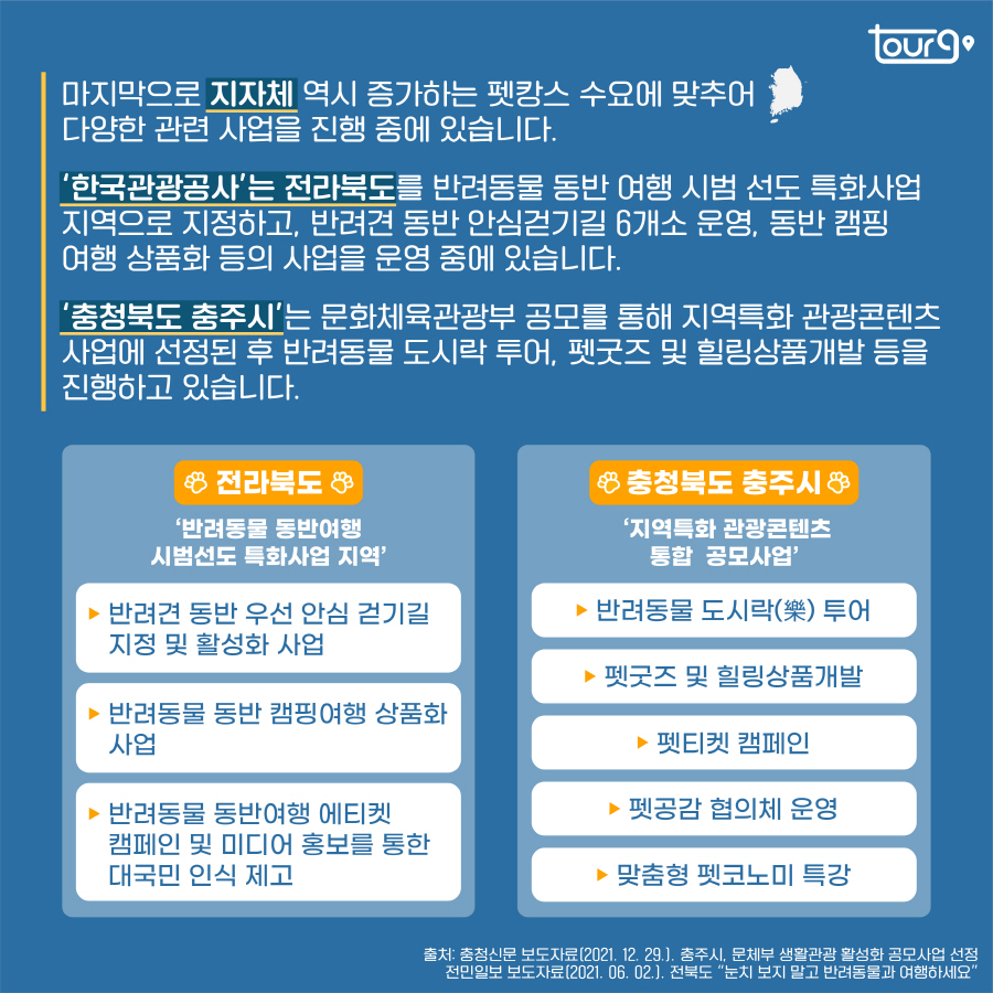 카드뉴스이미지