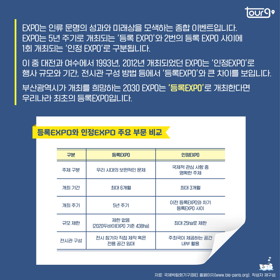 카드뉴스이미지