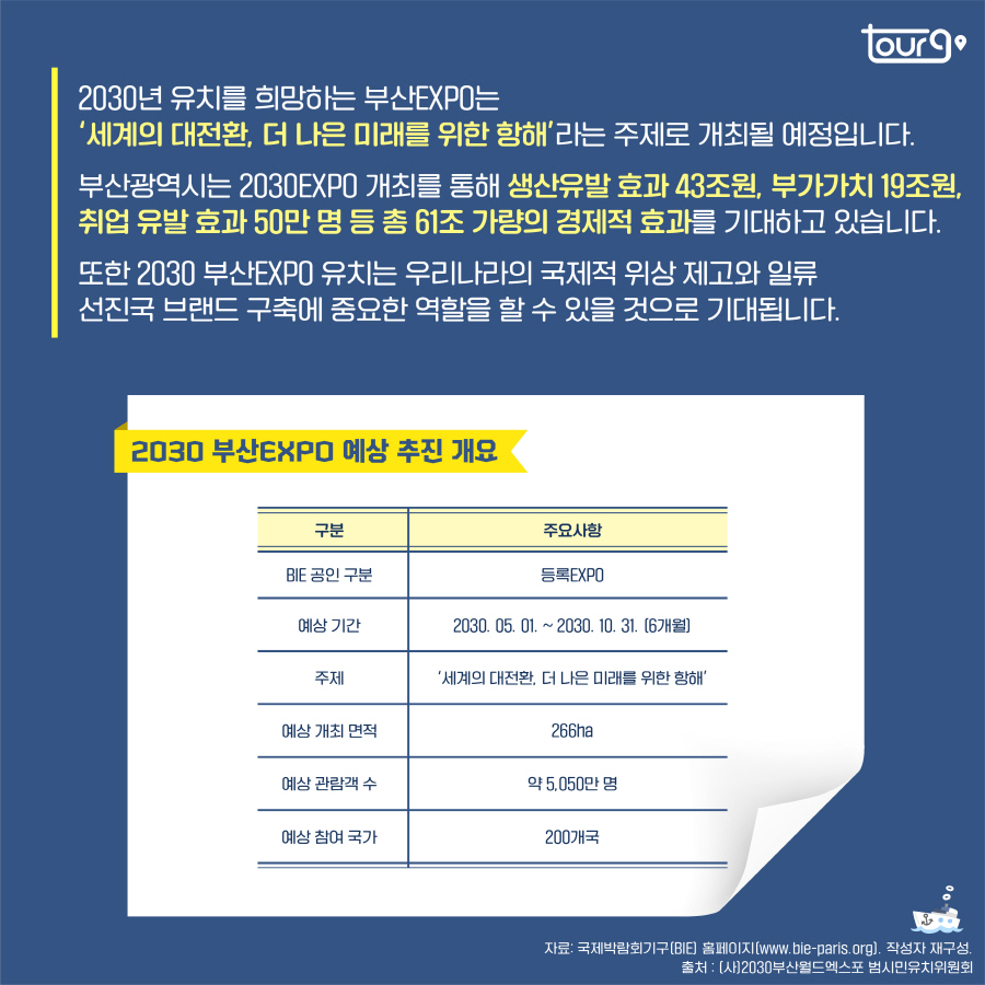 카드뉴스이미지