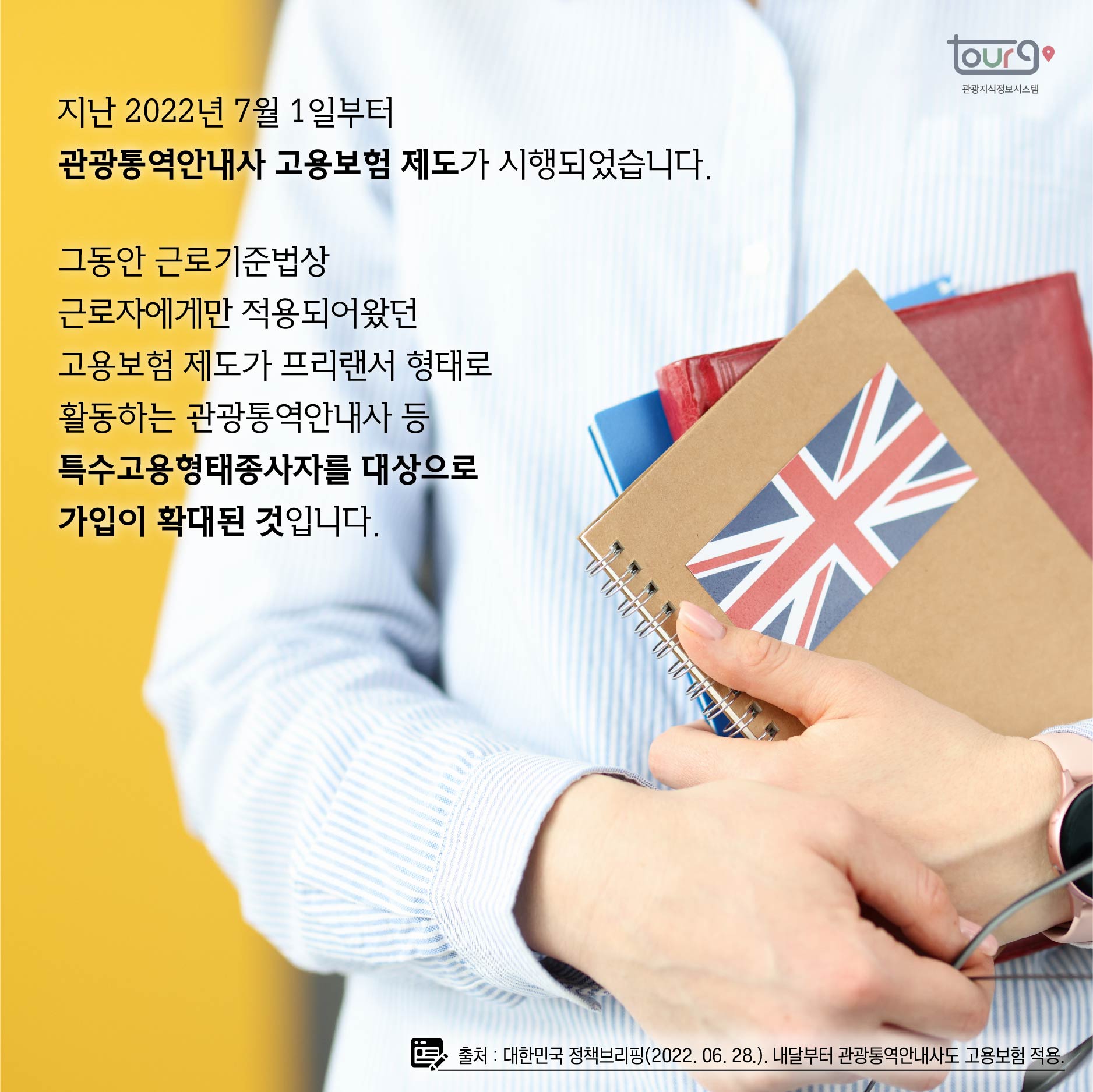 카드뉴스이미지