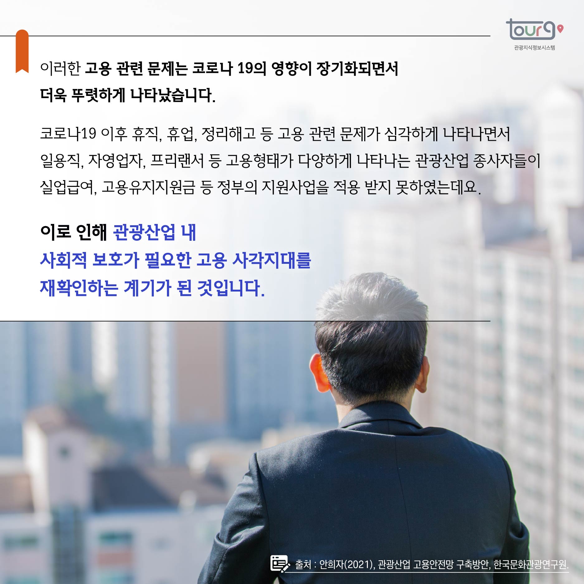 카드뉴스이미지