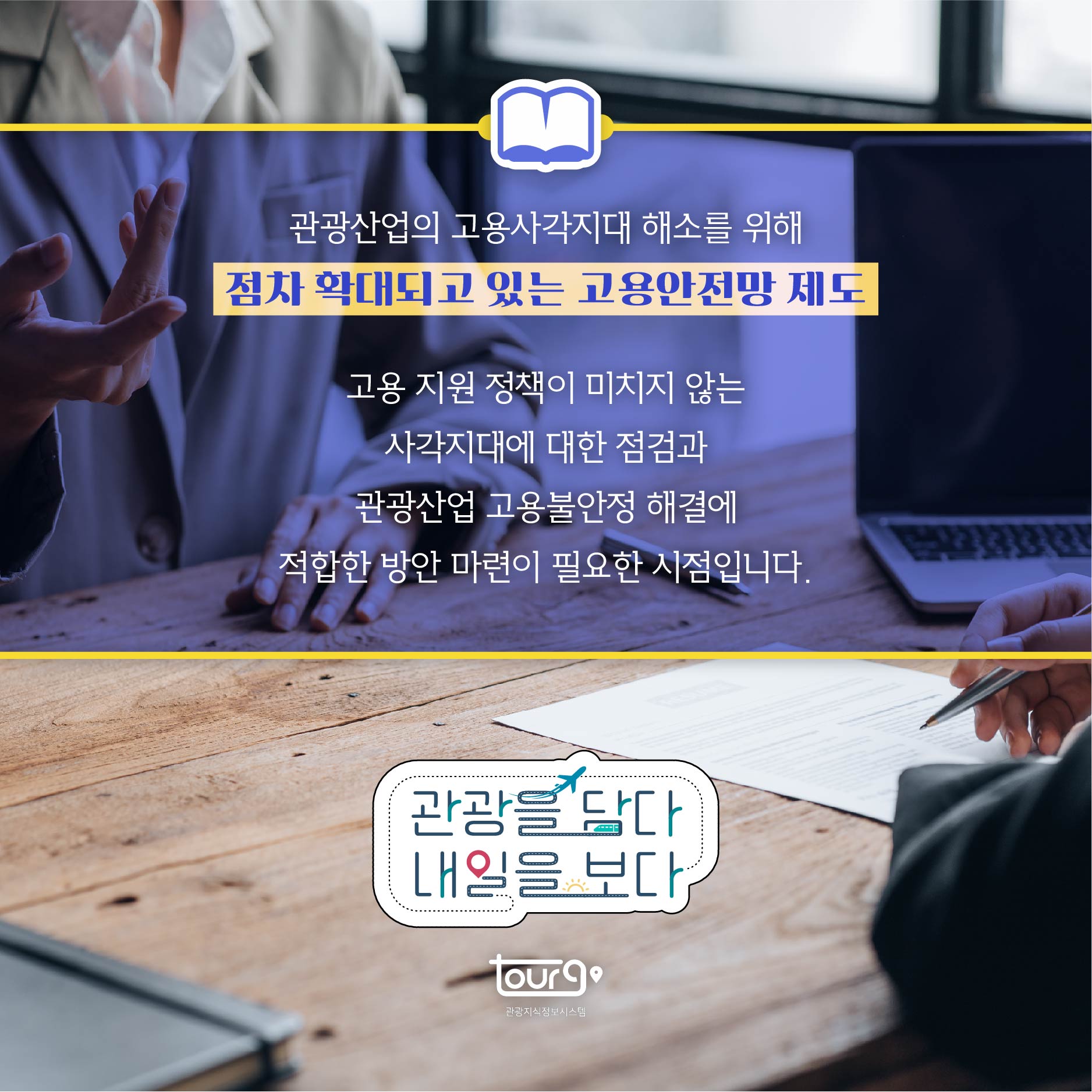 카드뉴스이미지