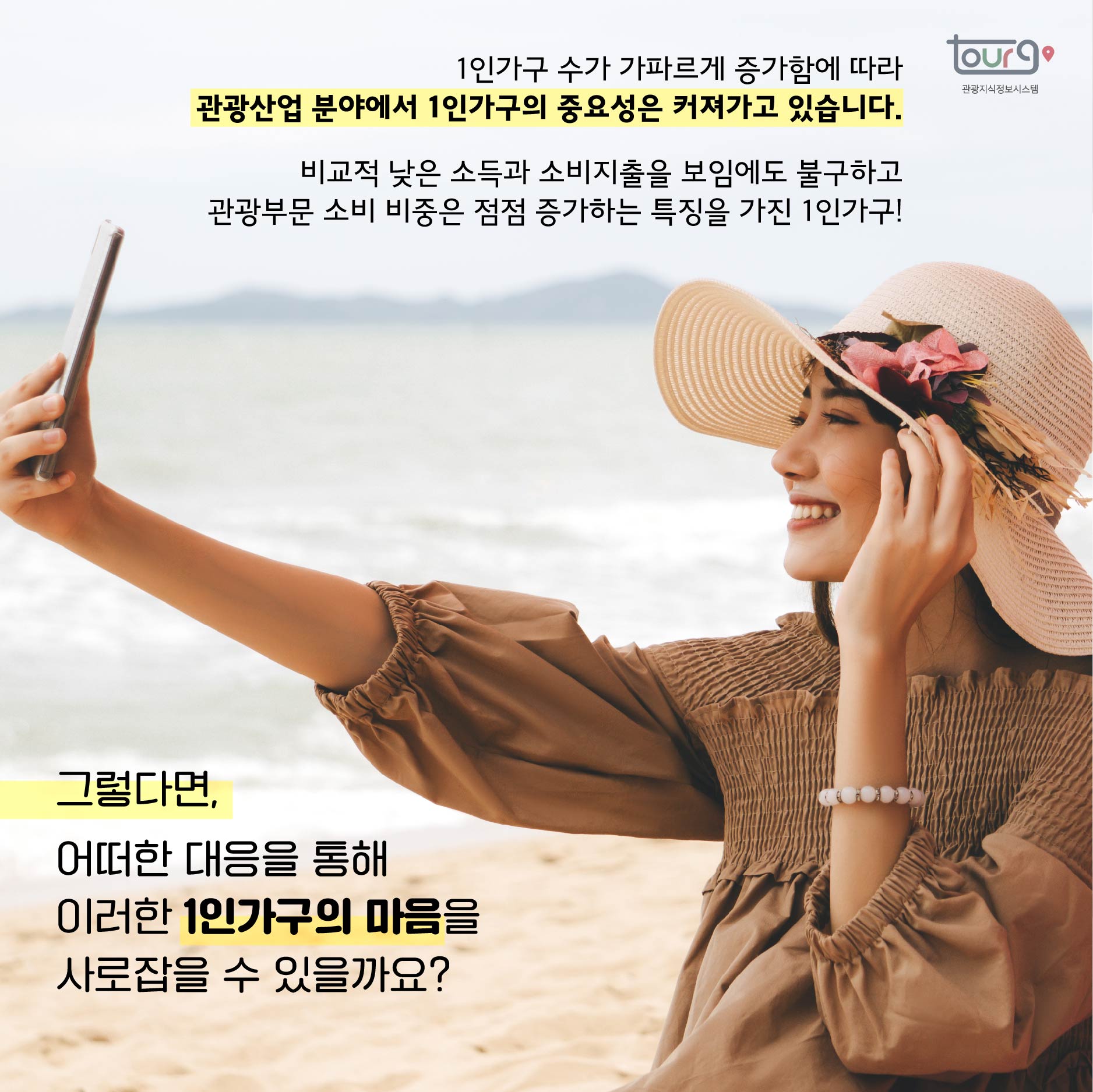 카드뉴스이미지