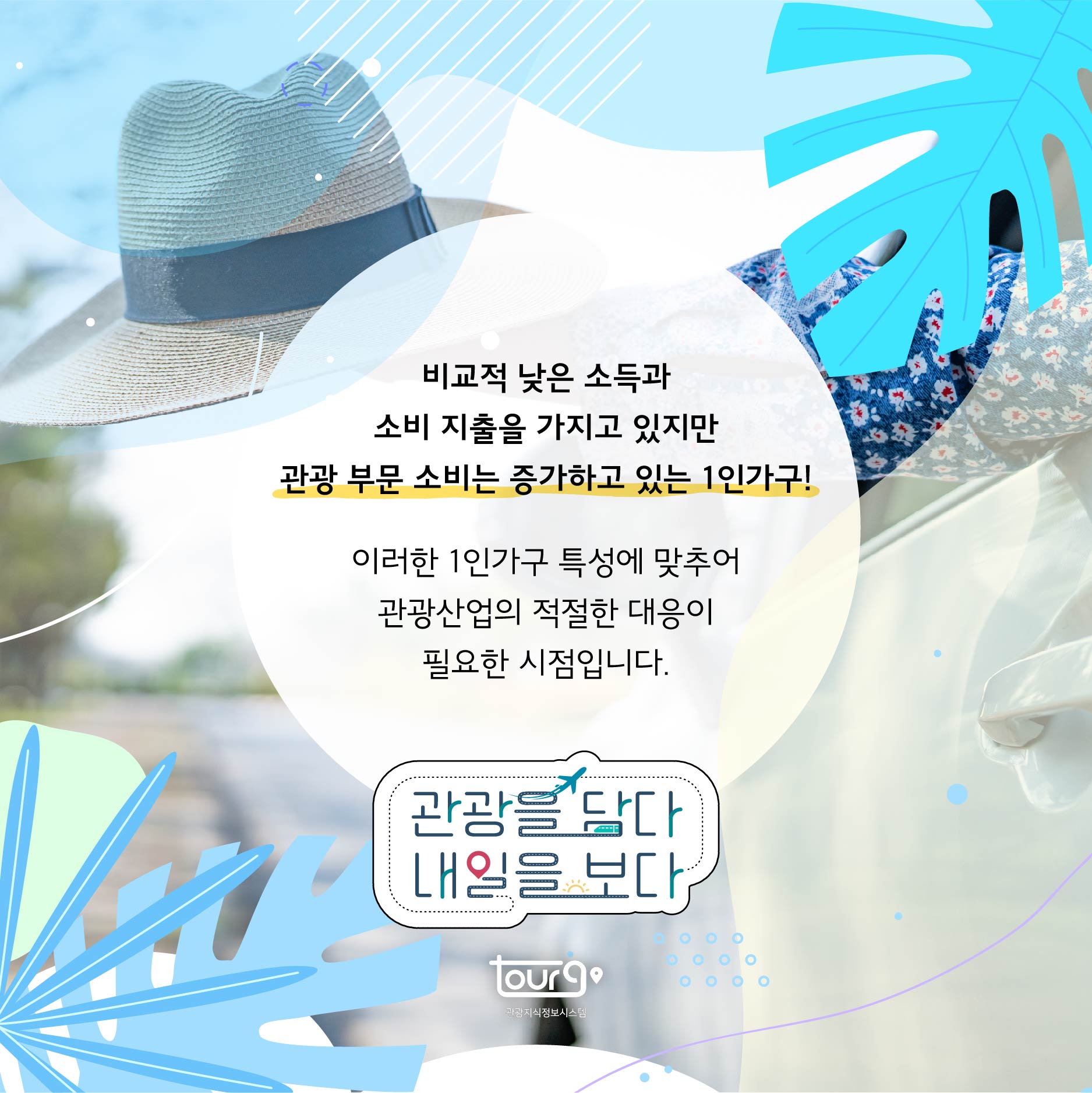 카드뉴스이미지