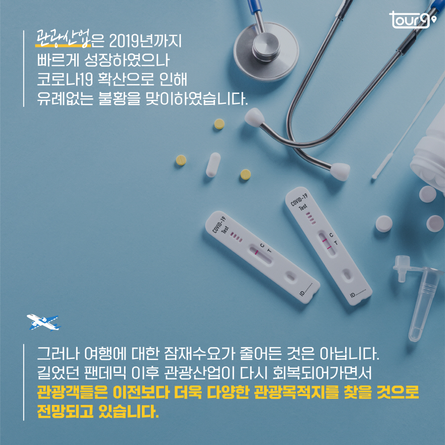 카드뉴스이미지