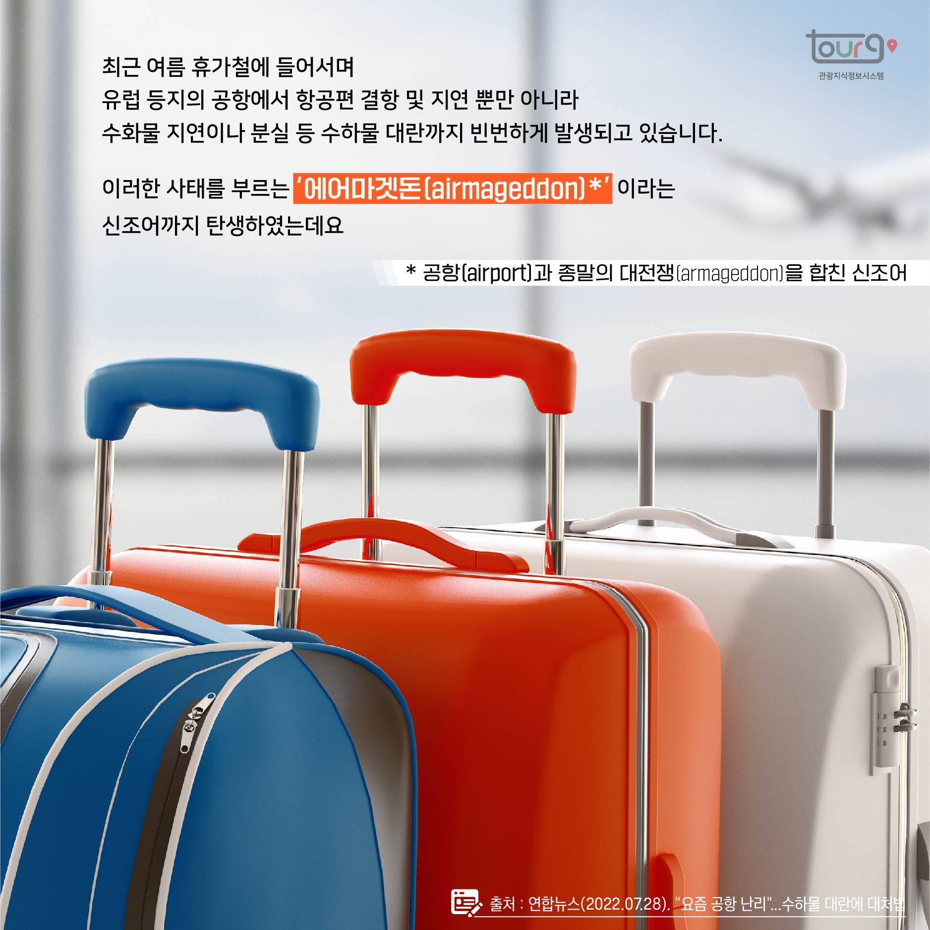 카드뉴스이미지