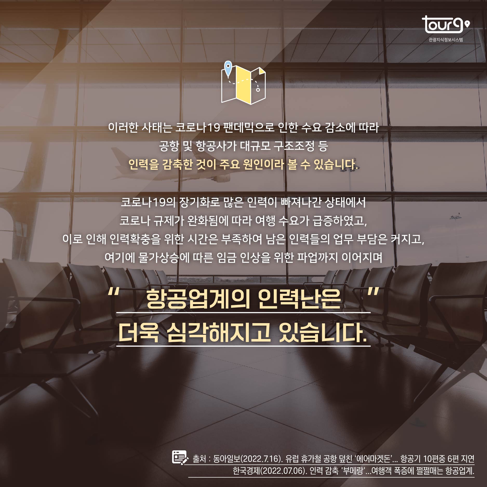 카드뉴스이미지