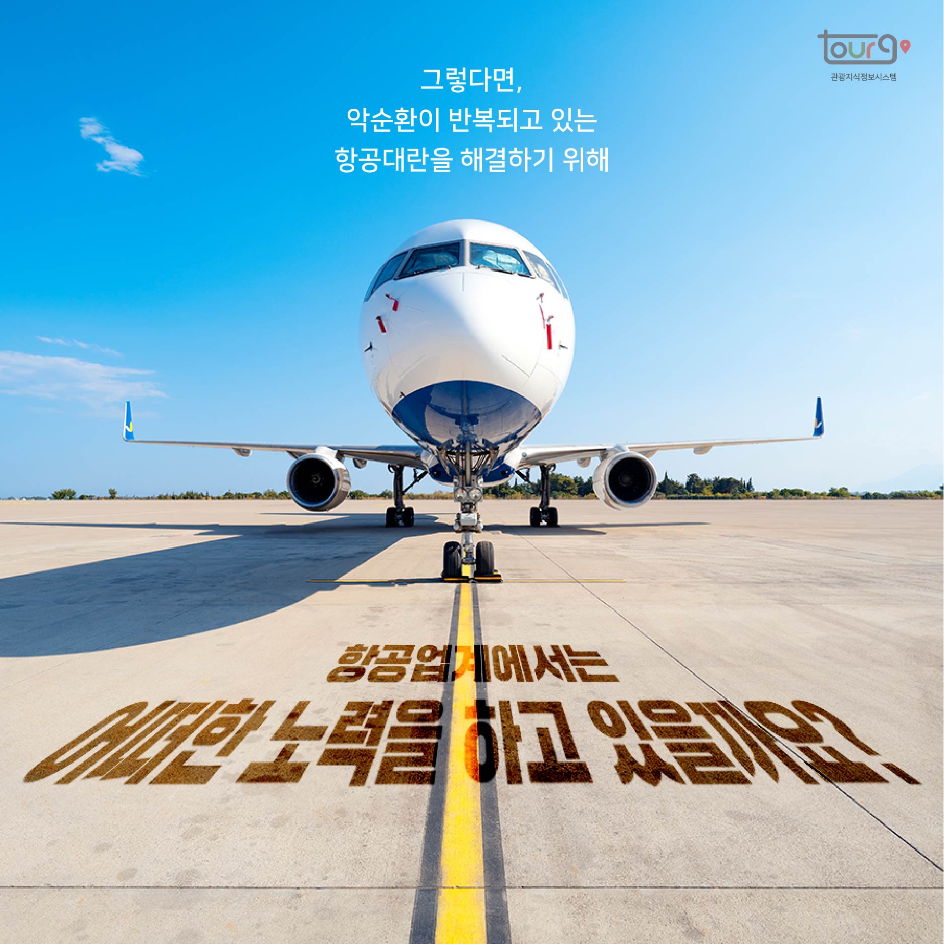 카드뉴스이미지