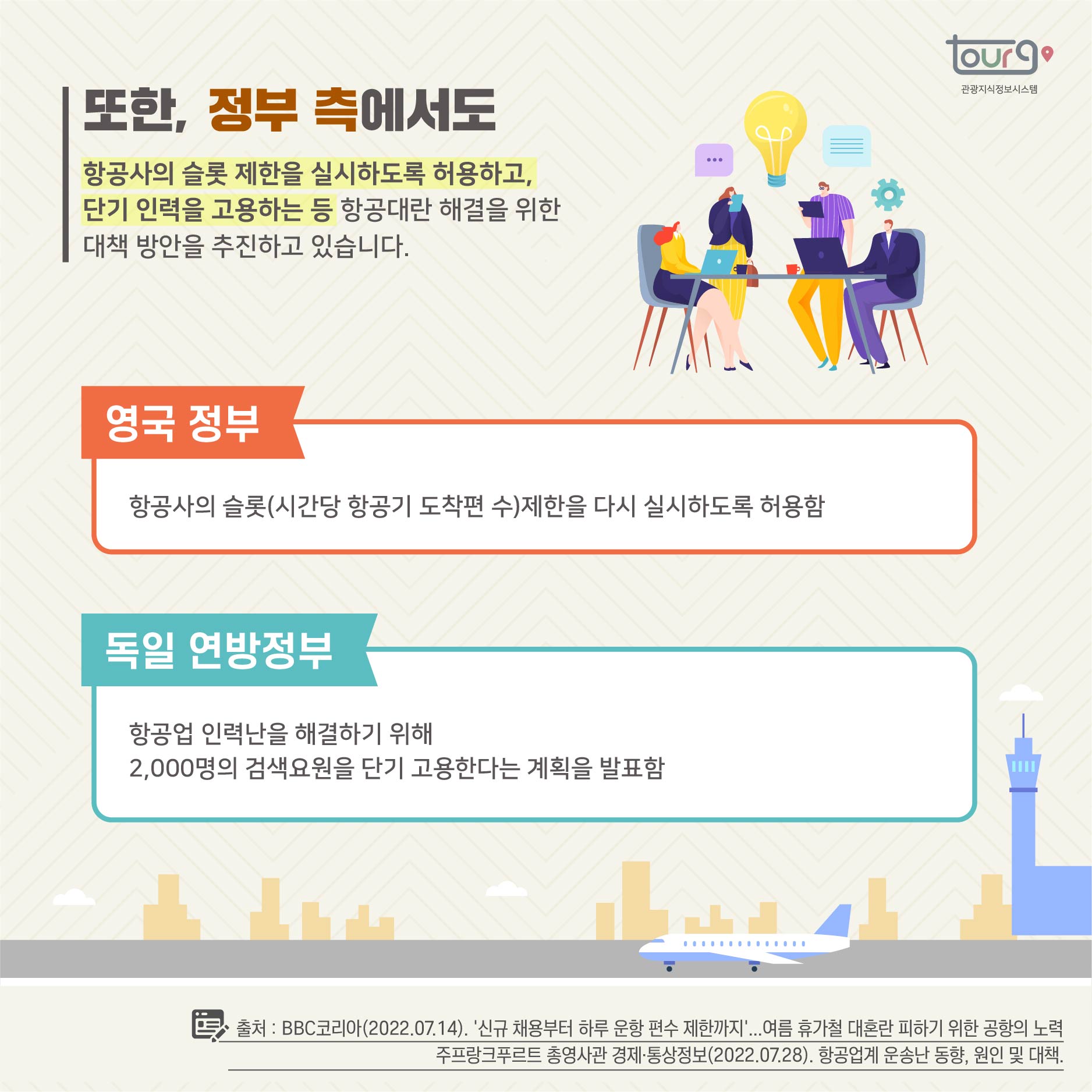 카드뉴스이미지