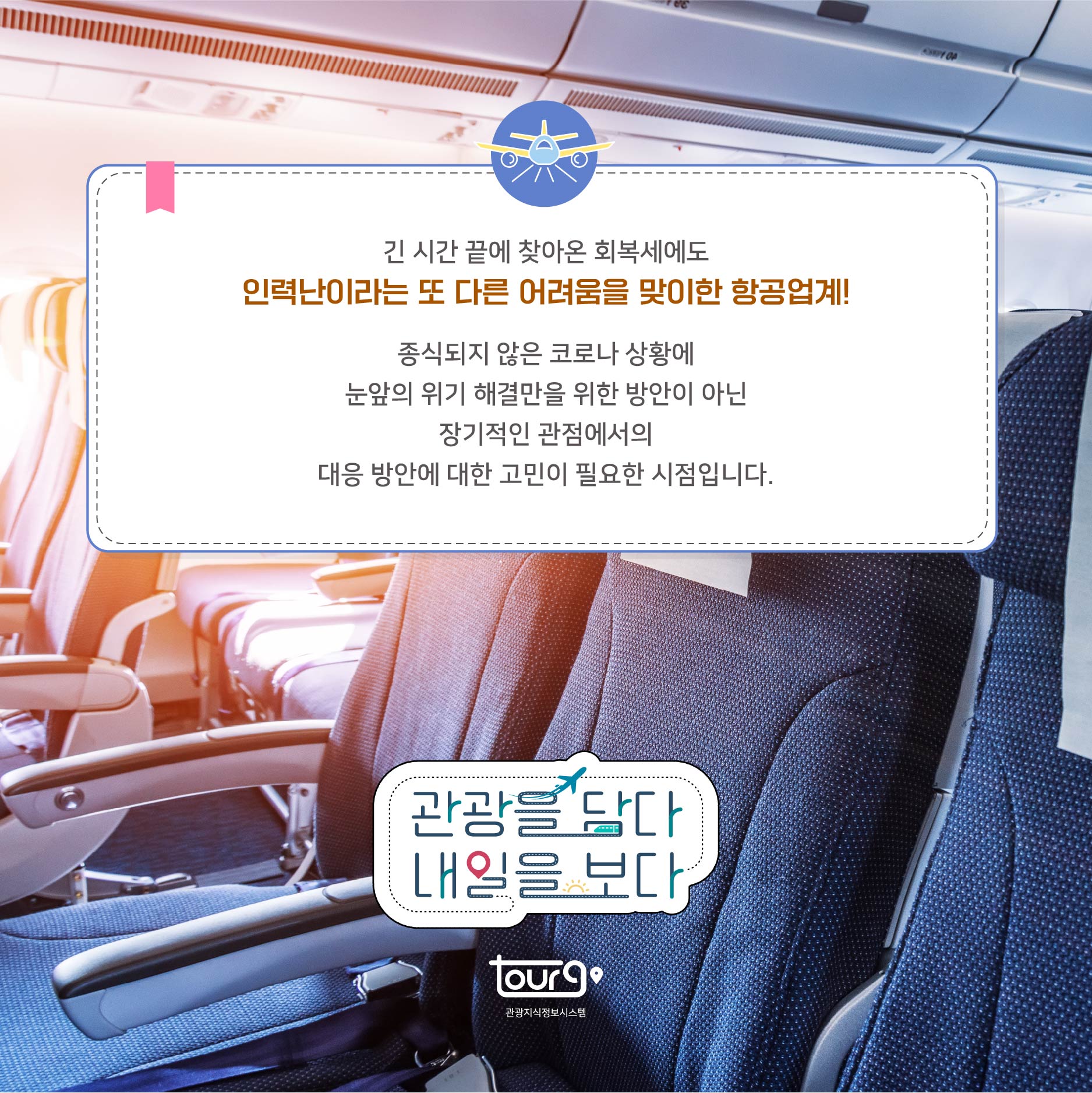 카드뉴스이미지