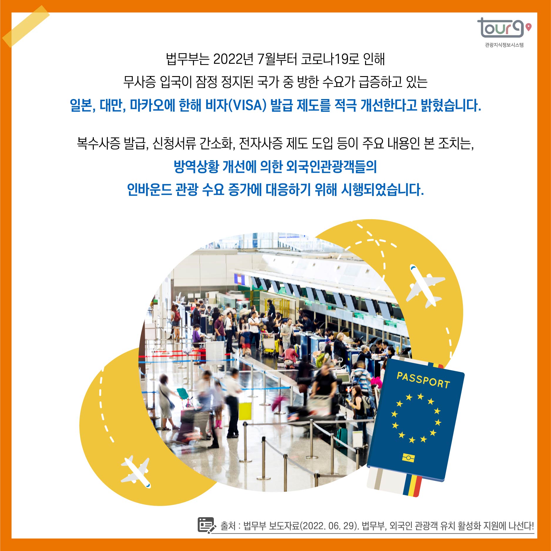 카드뉴스이미지