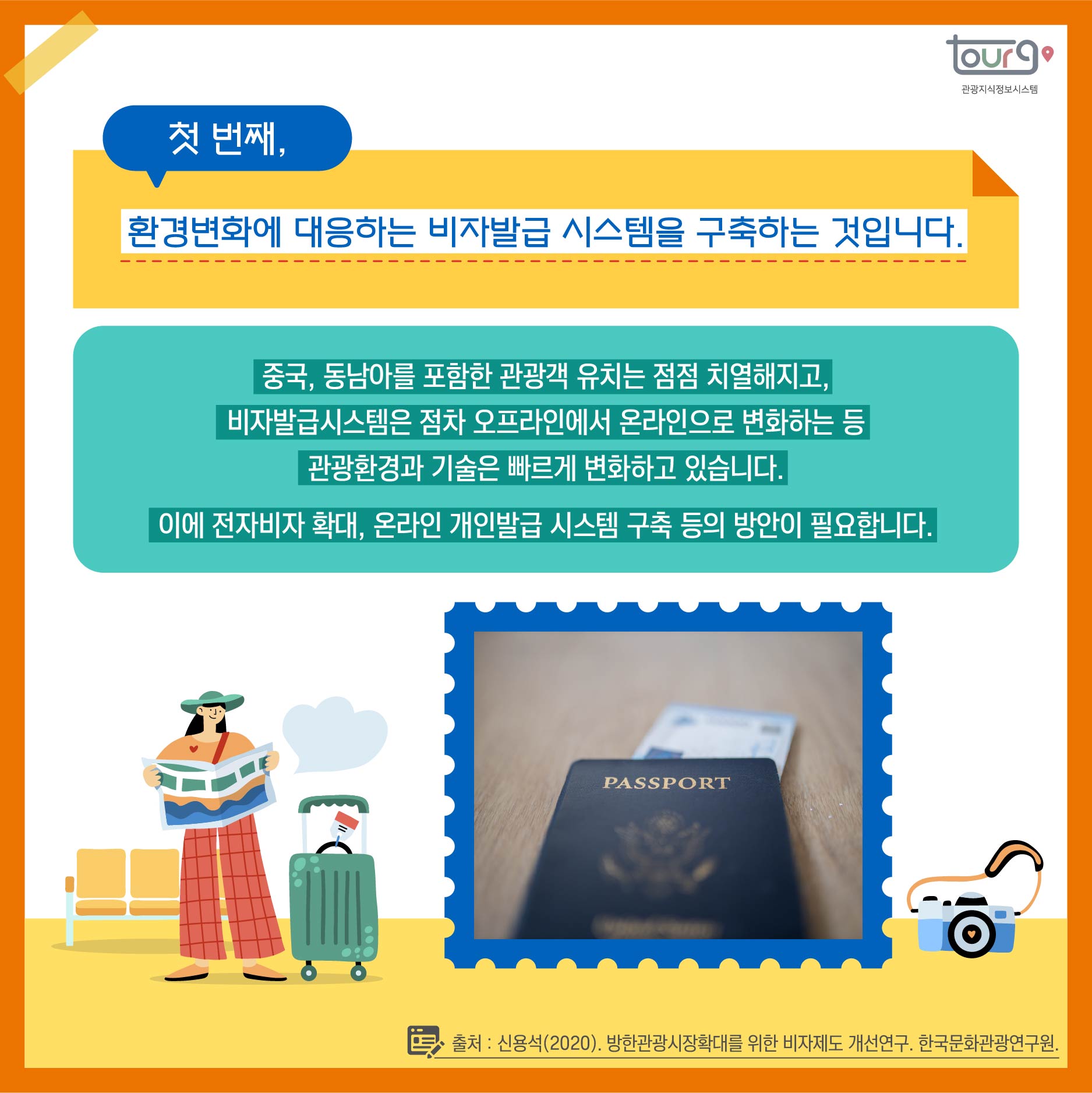 카드뉴스이미지