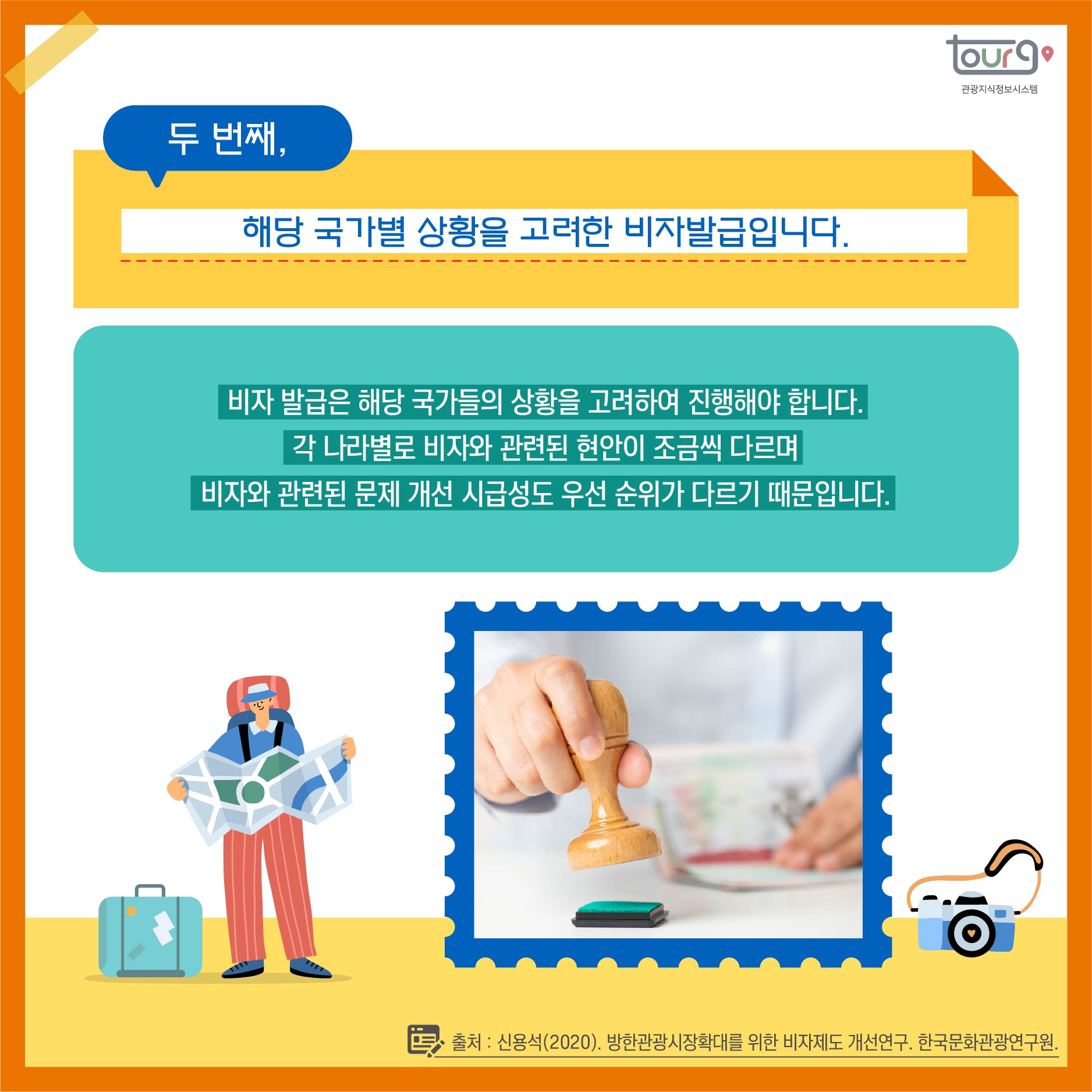 카드뉴스이미지