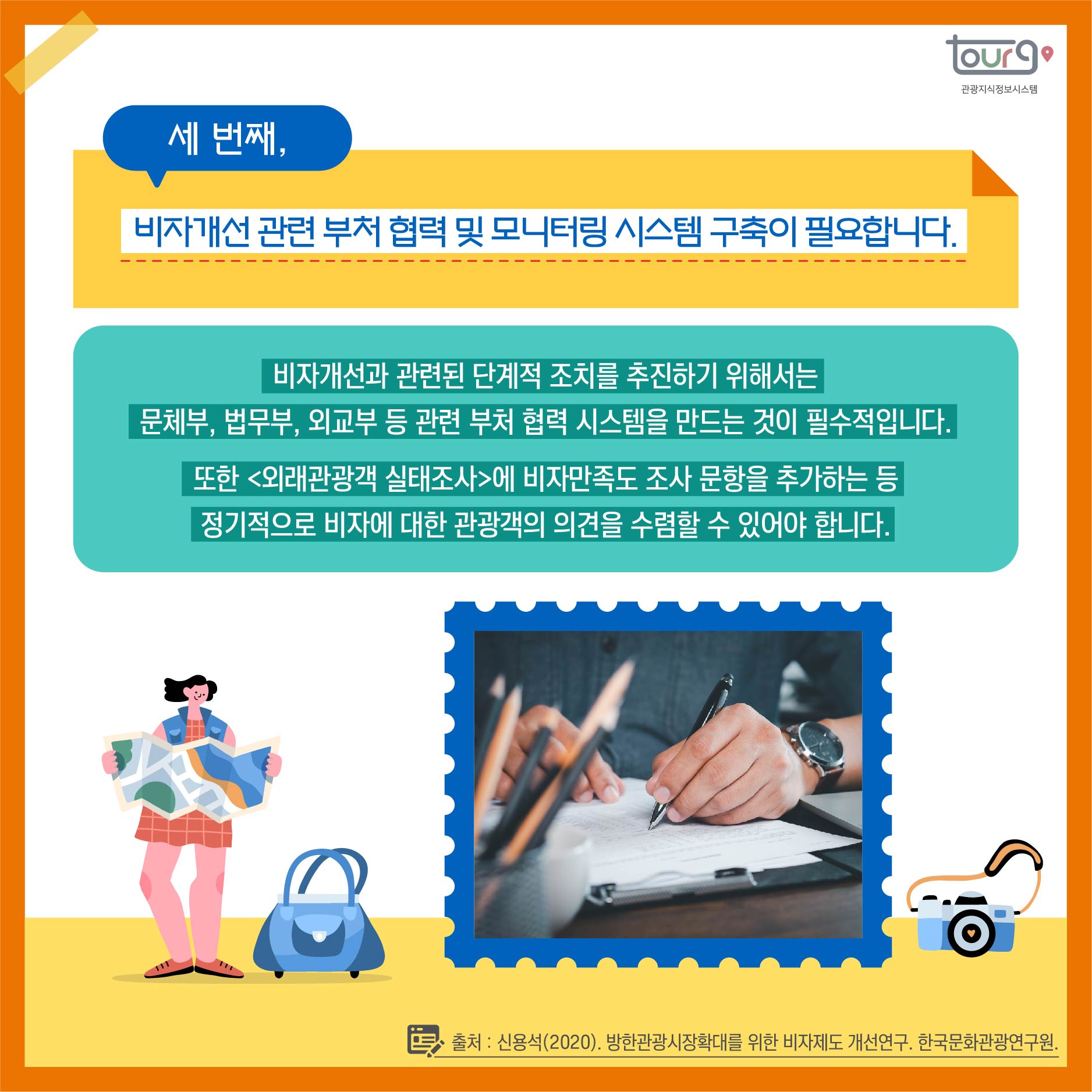 카드뉴스이미지